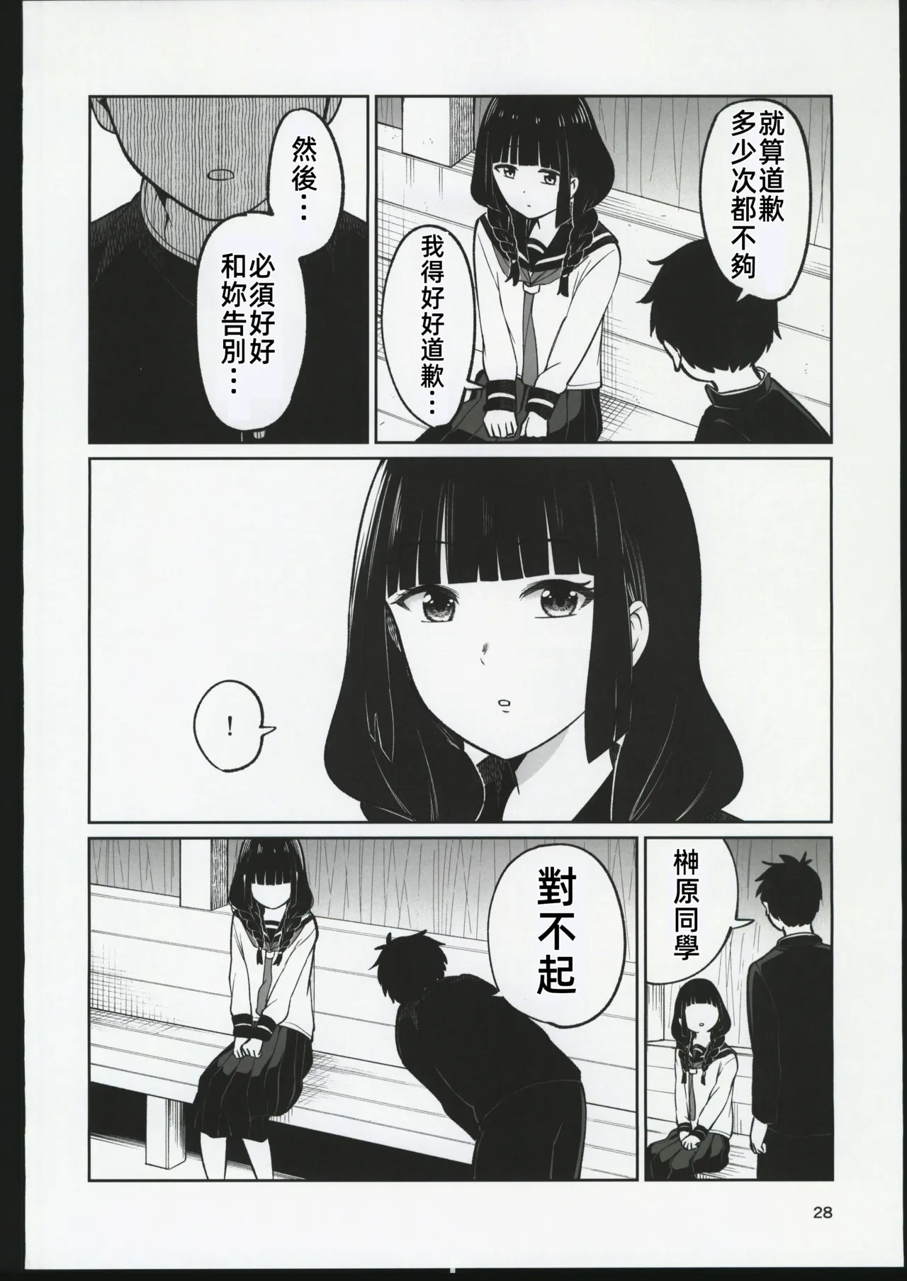 หน้า 27