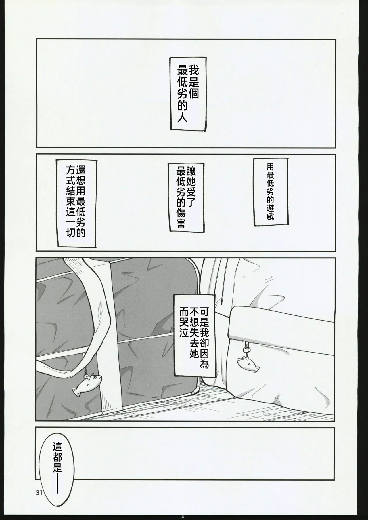 หน้า 30