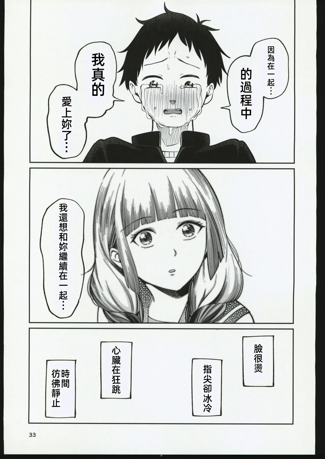หน้า 32