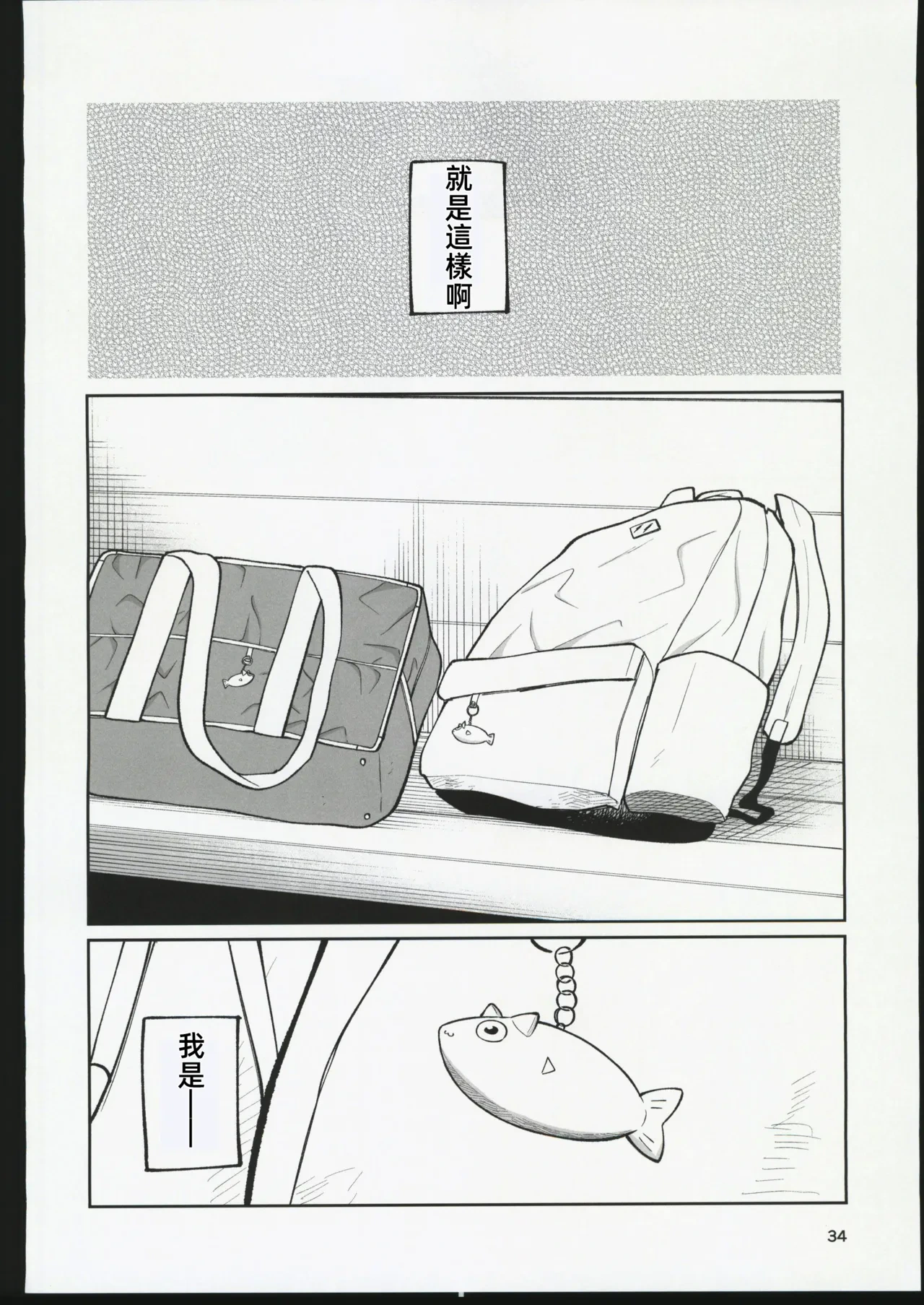 หน้า 33