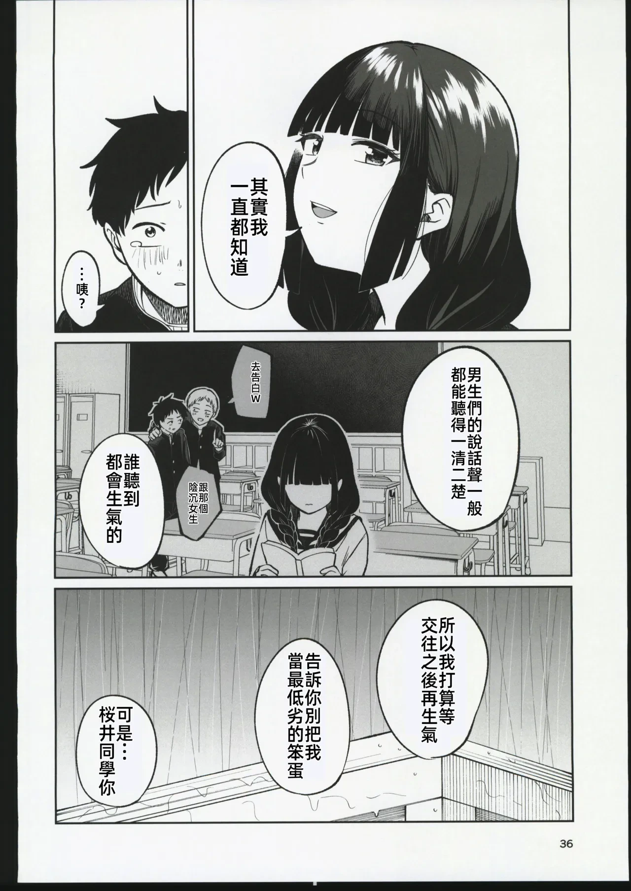 หน้า 35
