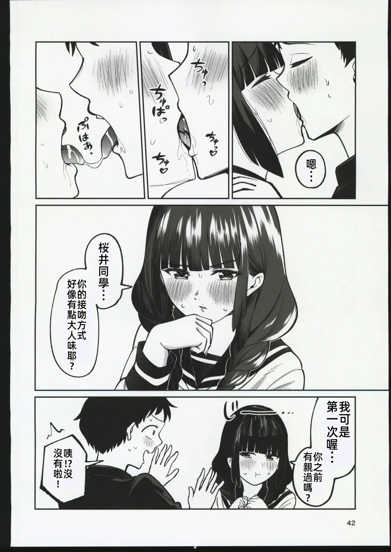 หน้า 41