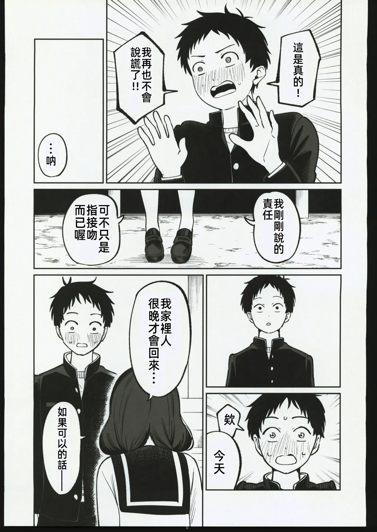 หน้า 42