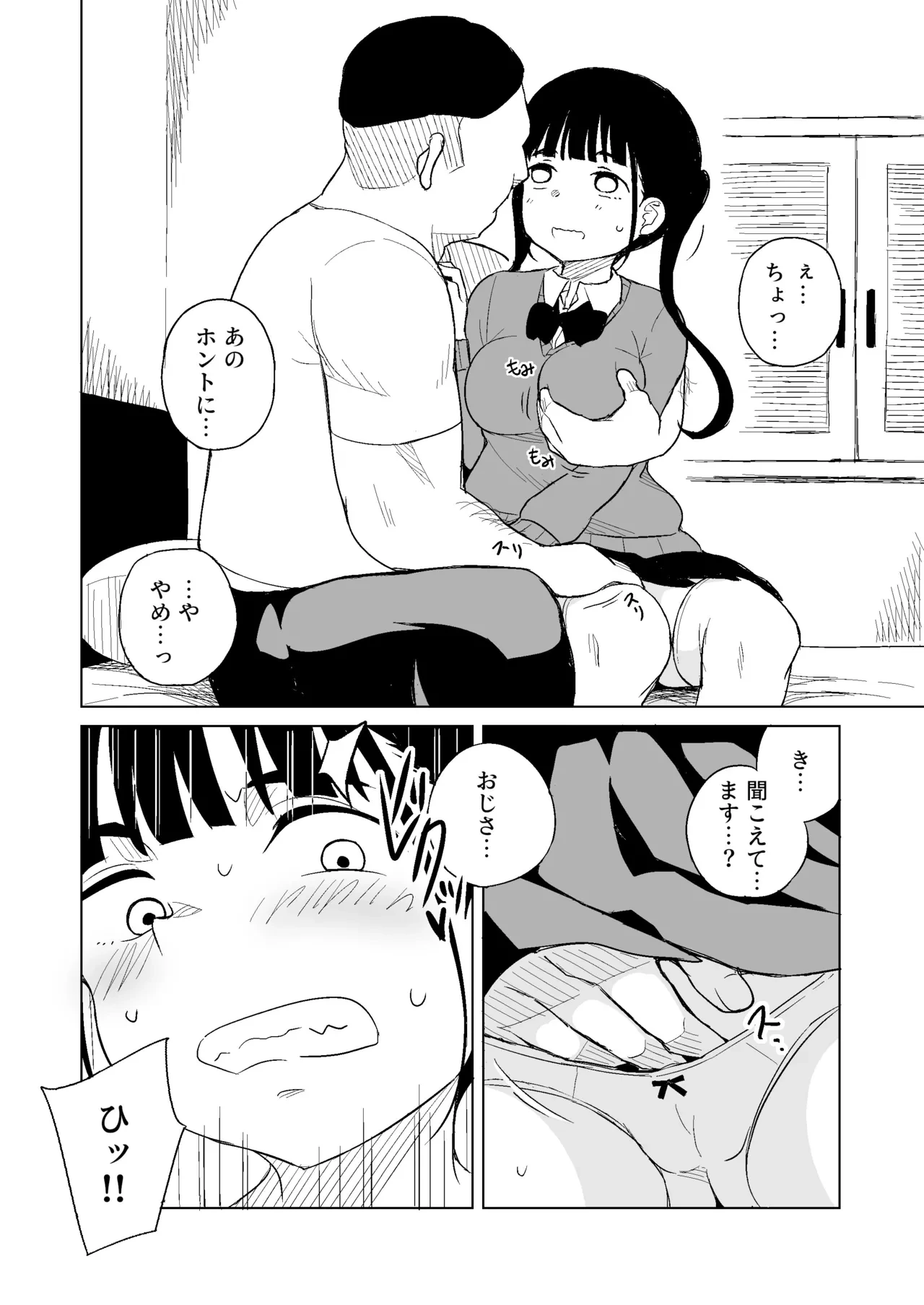 หน้า 7
