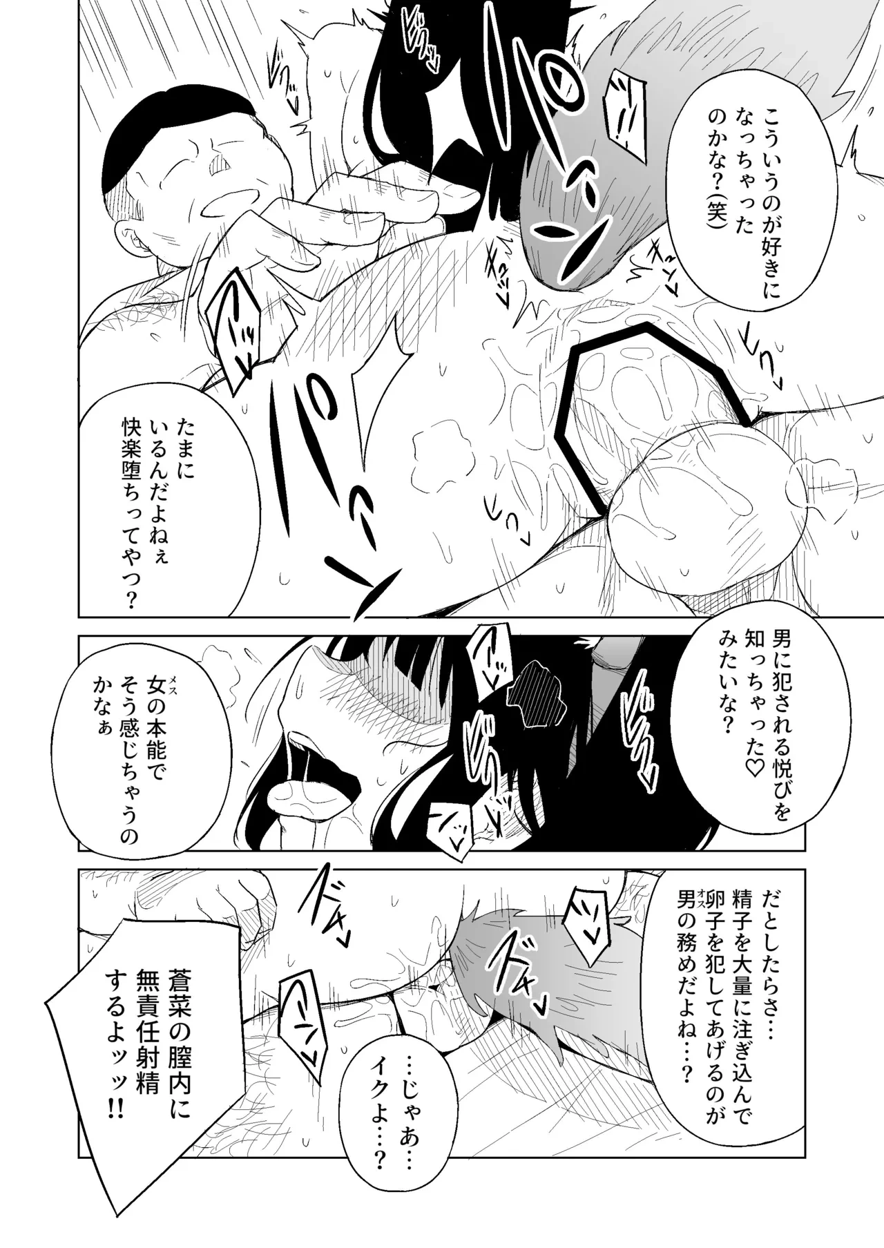 หน้า 25