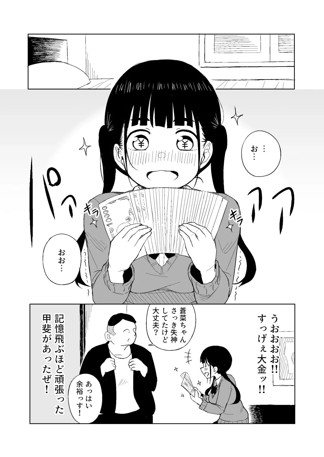 หน้า 28