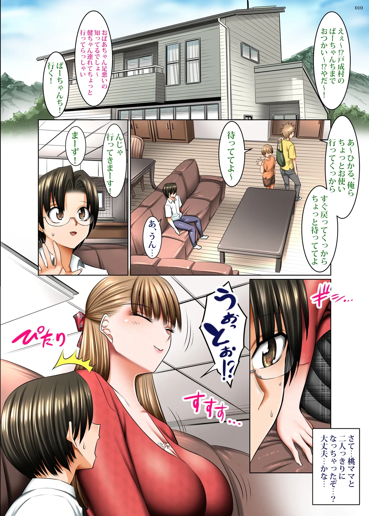 หน้า 9
