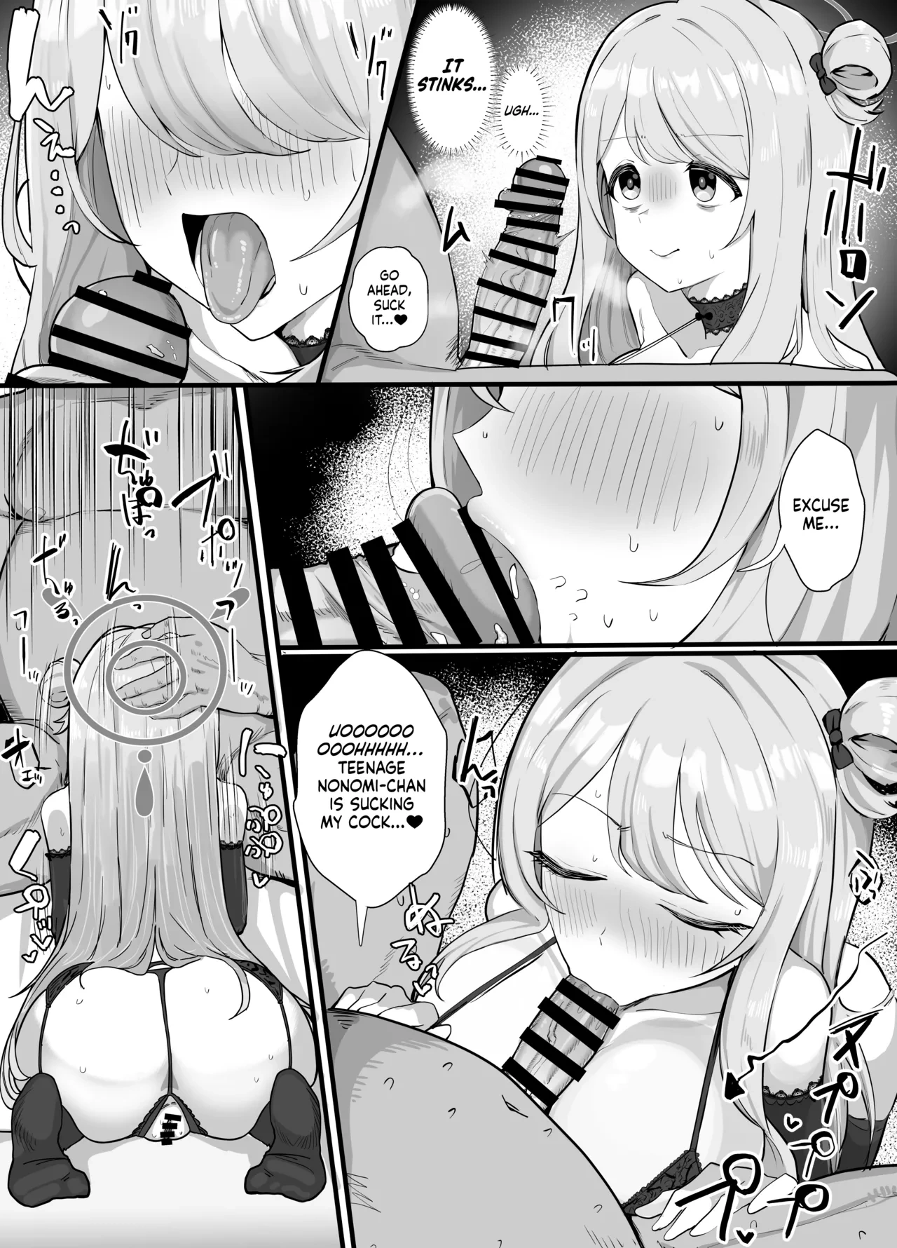 [Hakeashi] Izayoi Nonomi o Enjo Yotogi | Izayoi Nonomi’s Night Time Service (Blue Archive) [English] [NudeSalad]