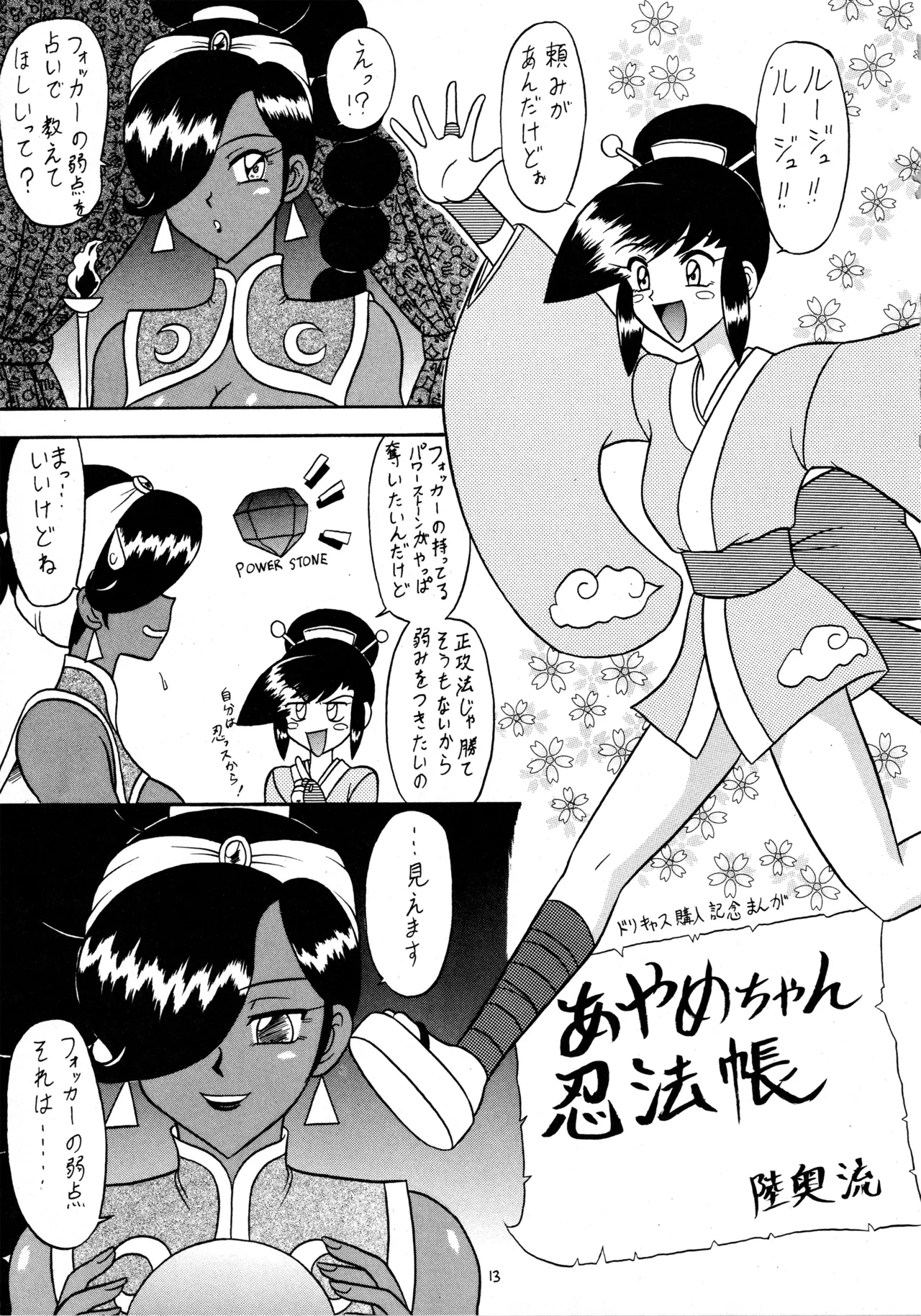 หน้า 12