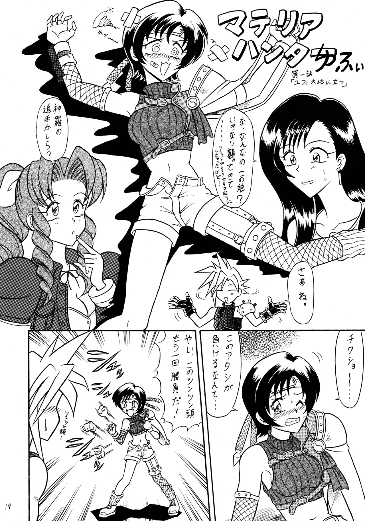 หน้า 17