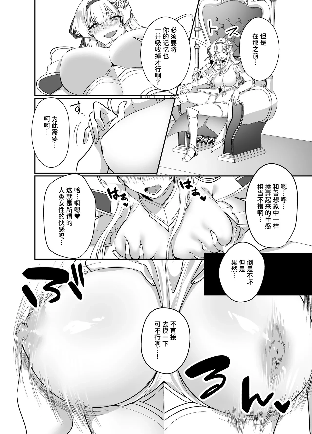 หน้า 18