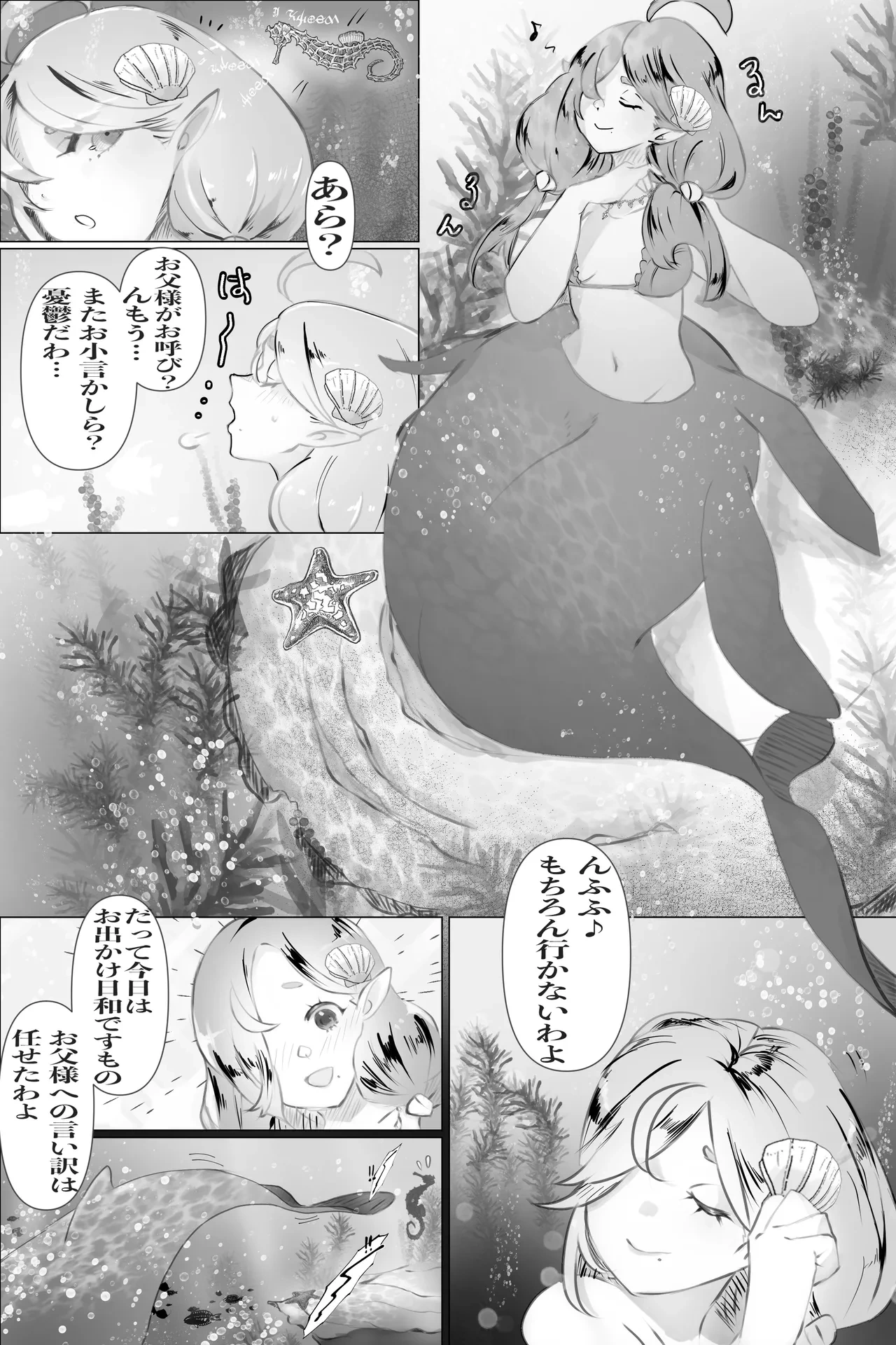 หน้า 17