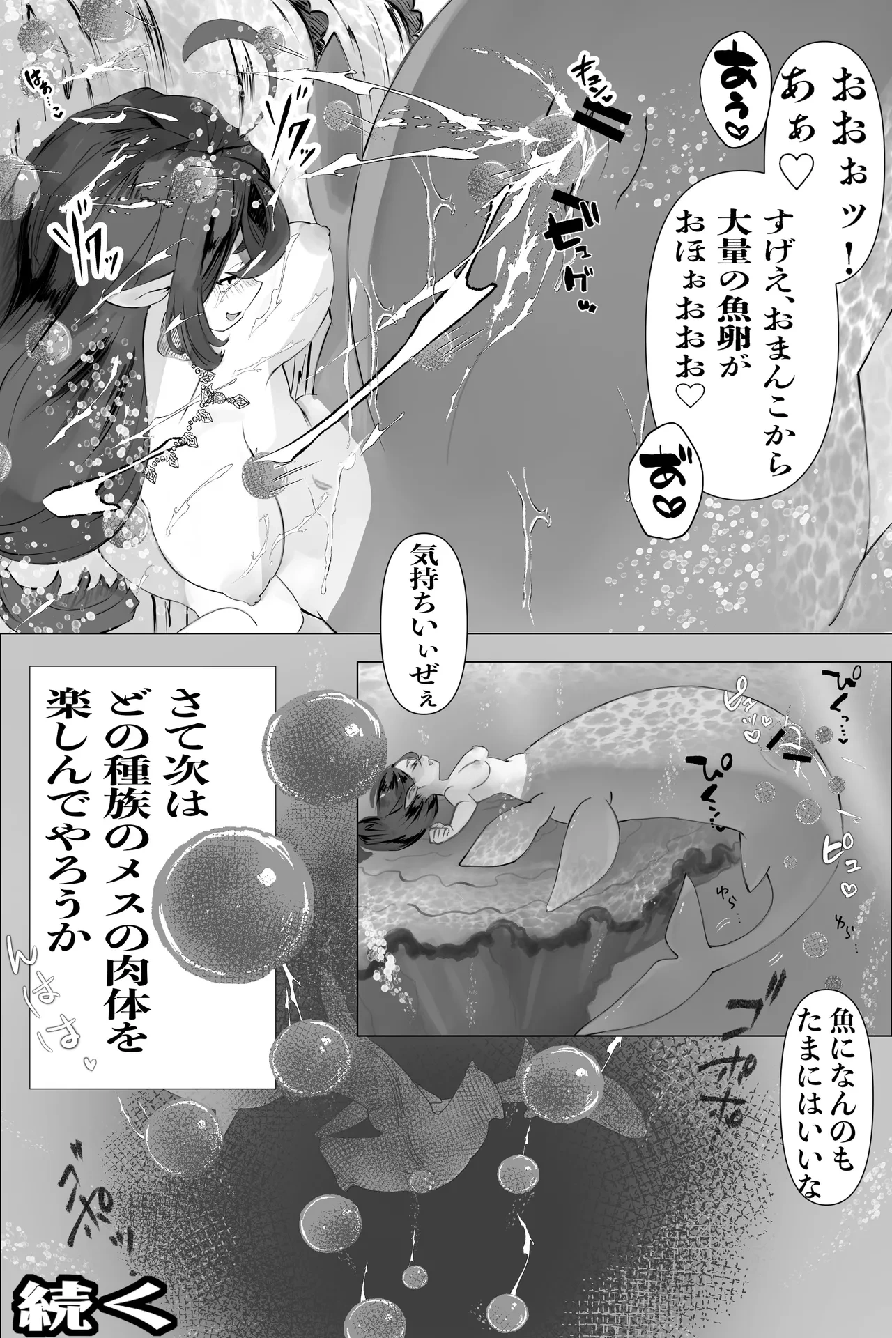 หน้า 22