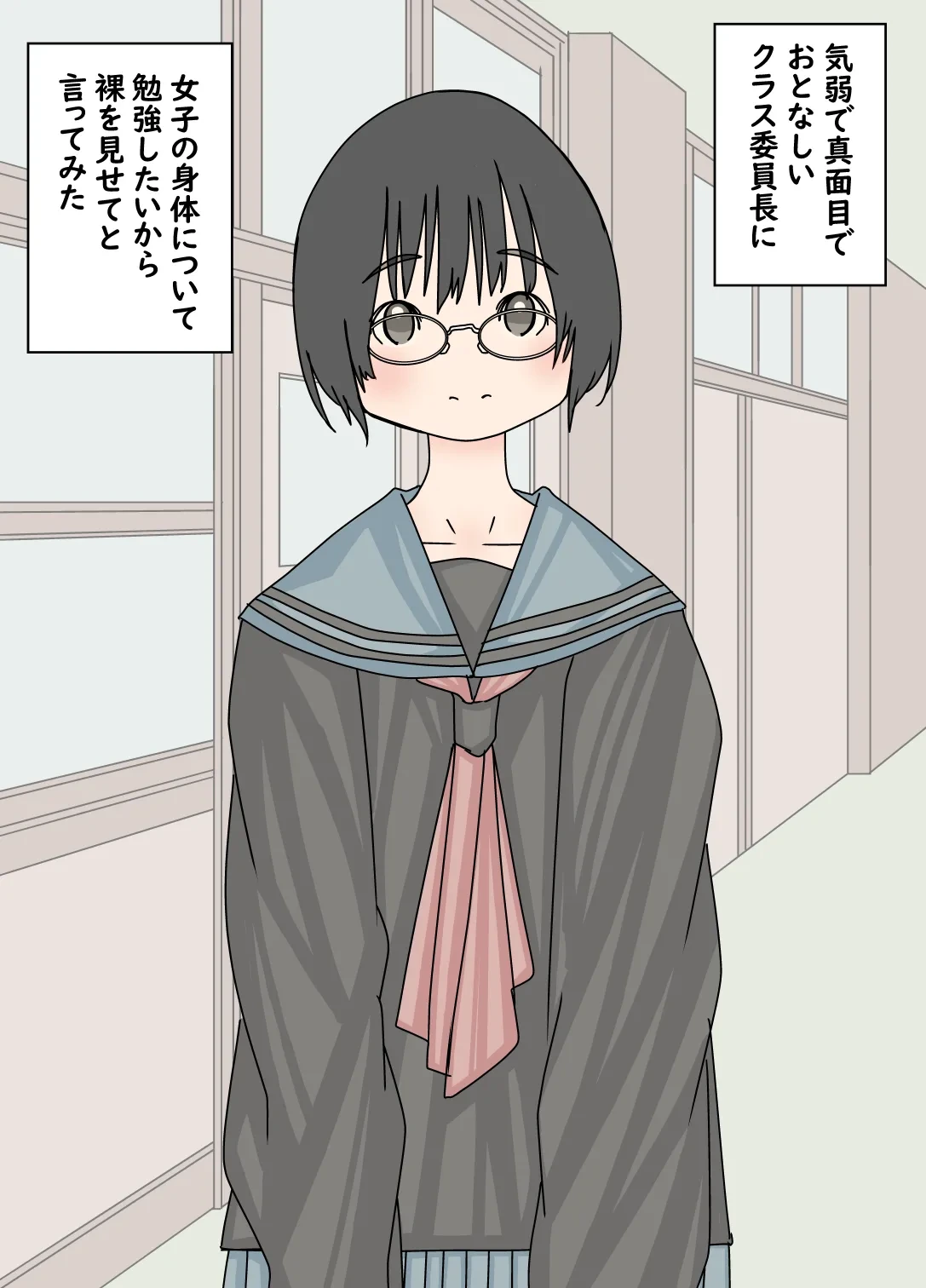 หน้า 3