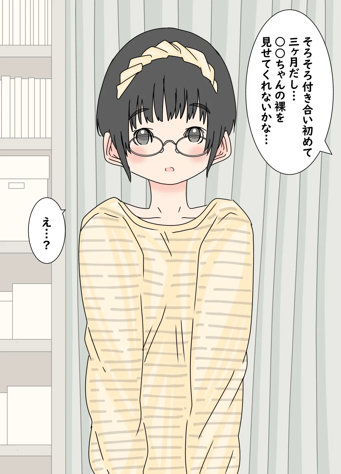 หน้า 4