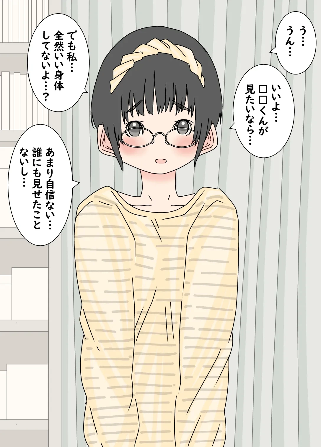 หน้า 5