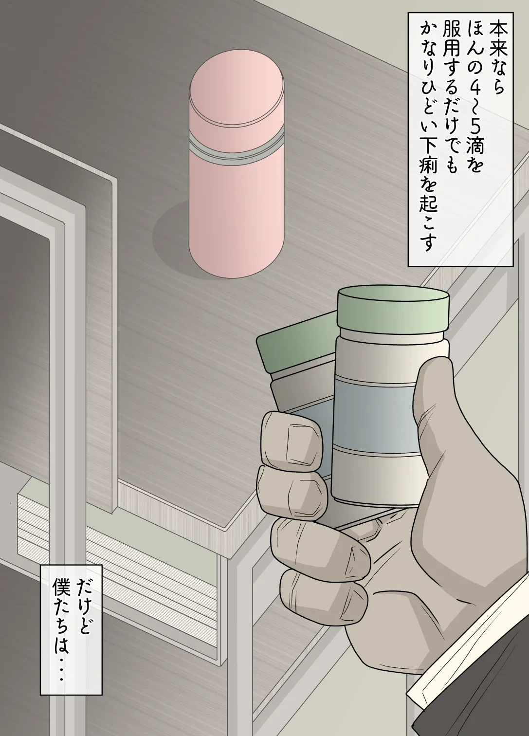 หน้า 11