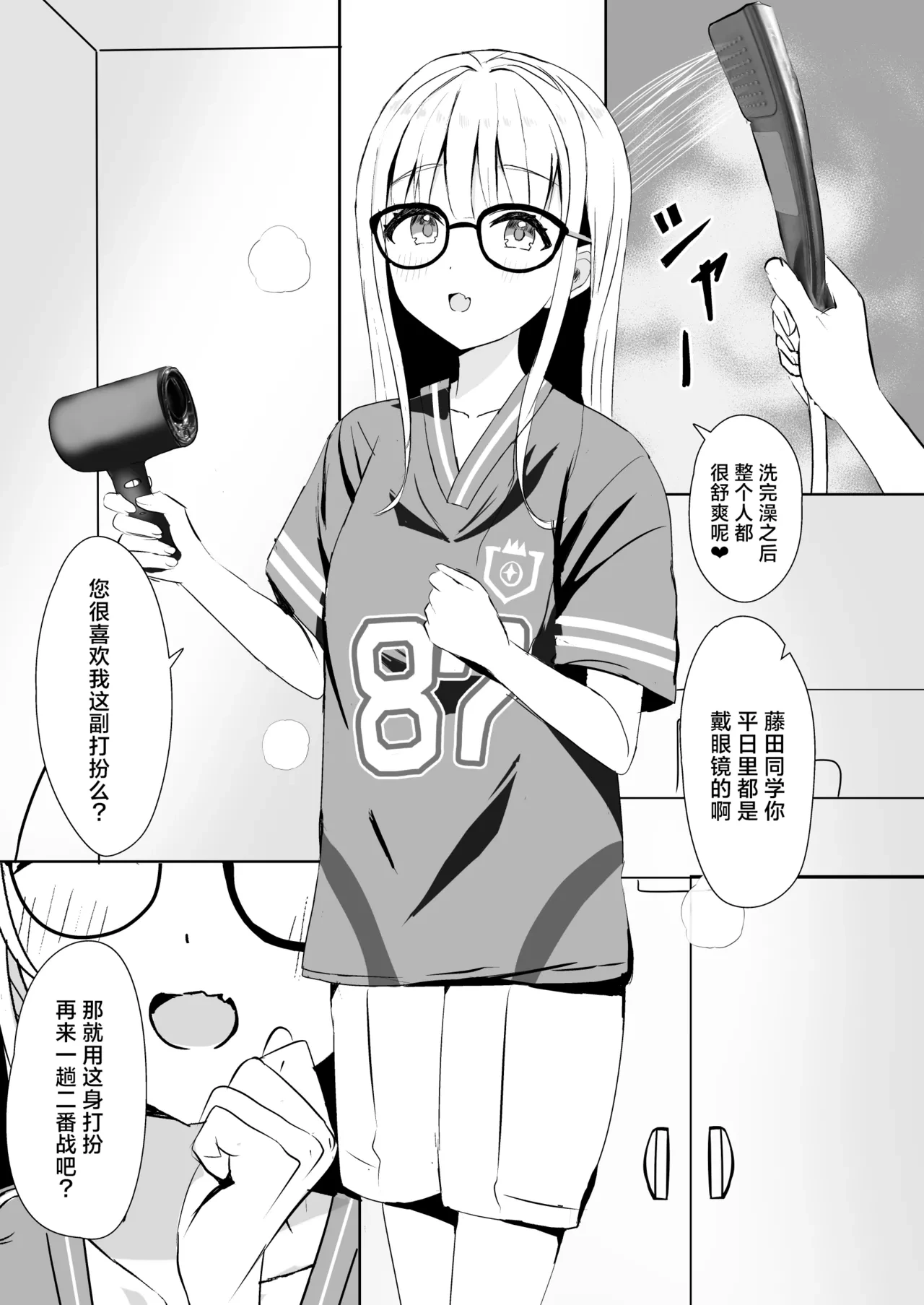หน้า 18