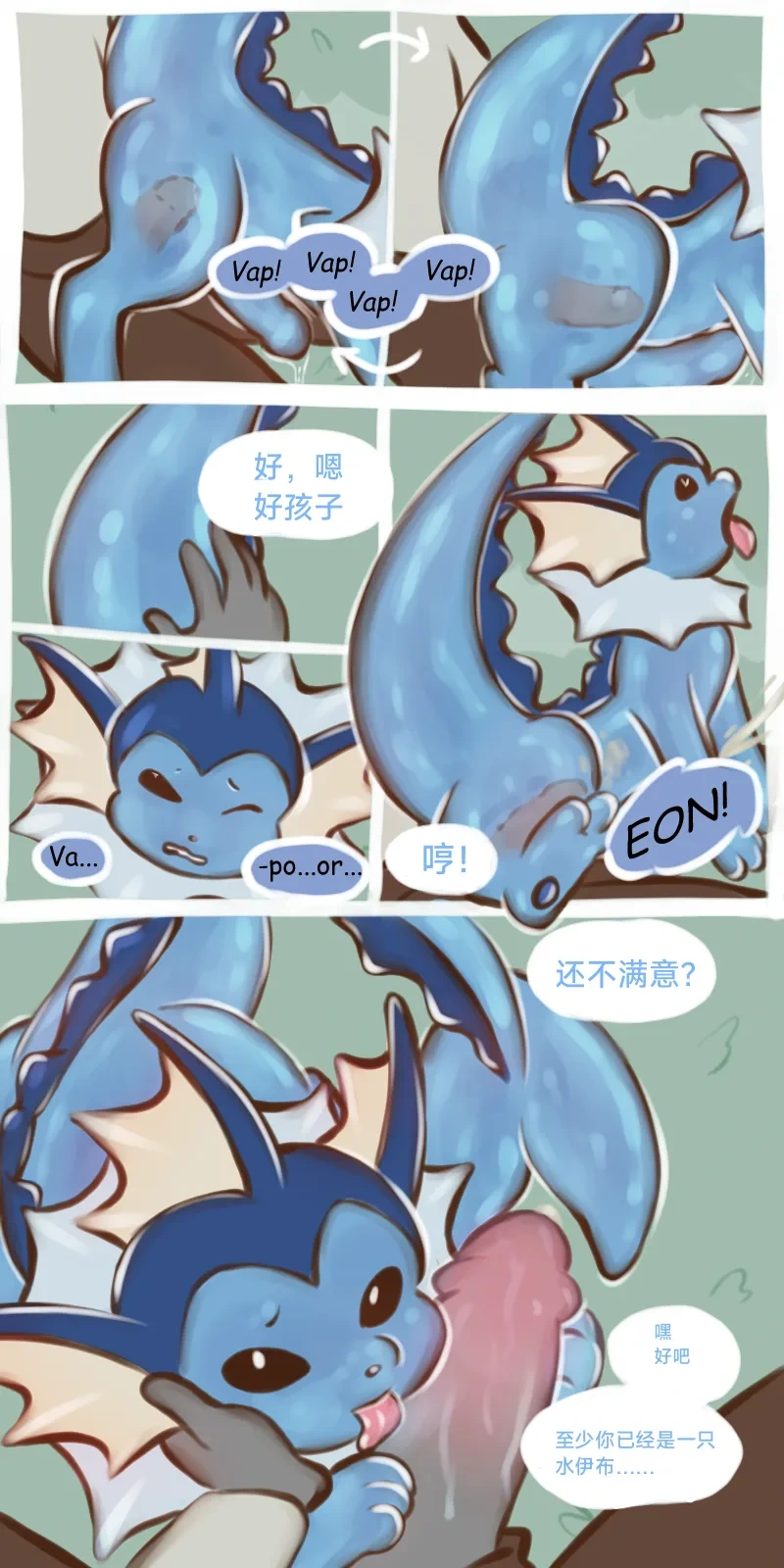 หน้า 7
