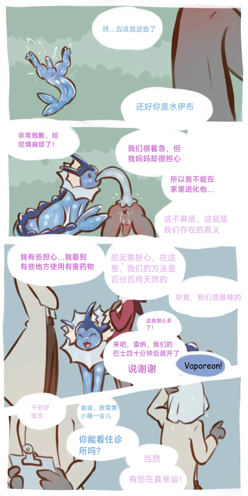 หน้า 10
