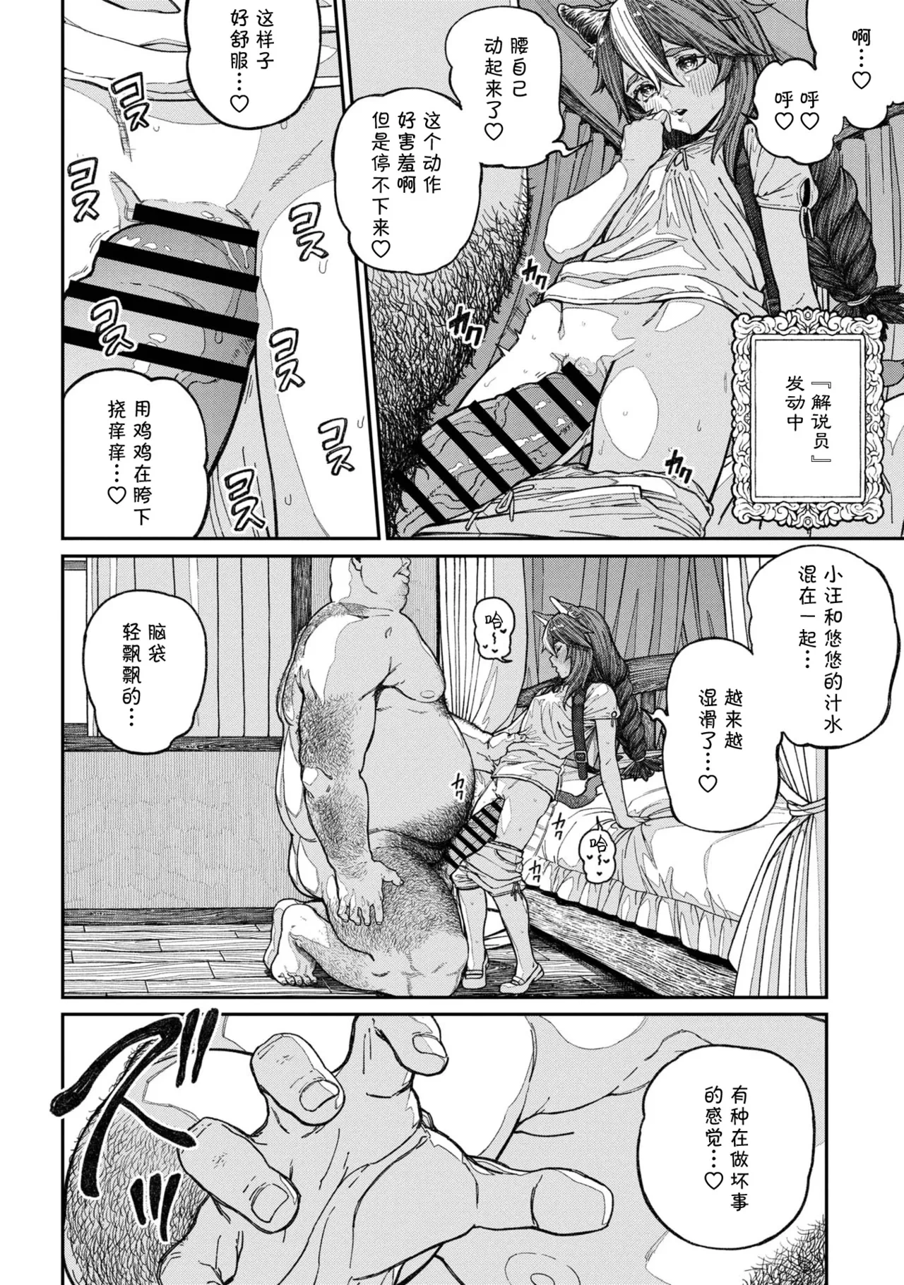 หน้า 33