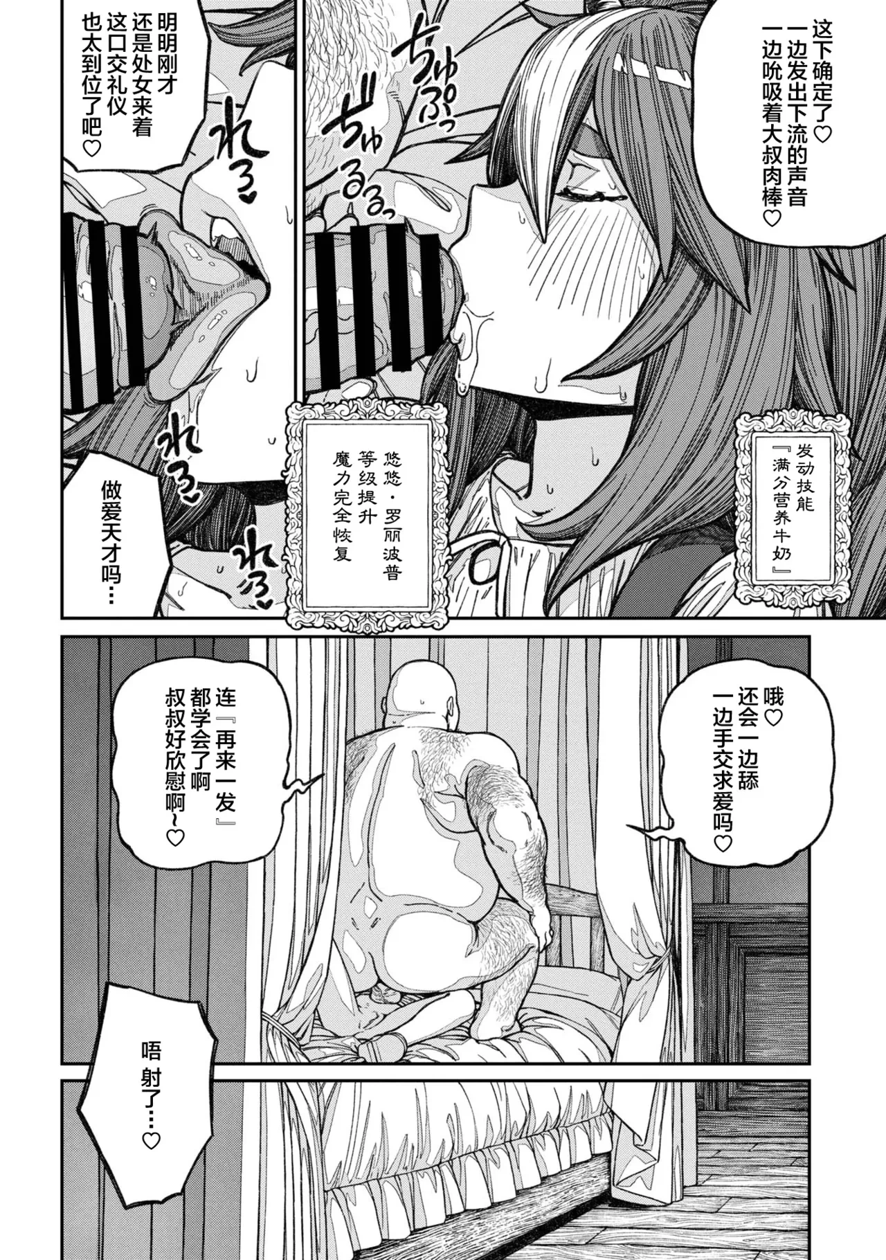 หน้า 41