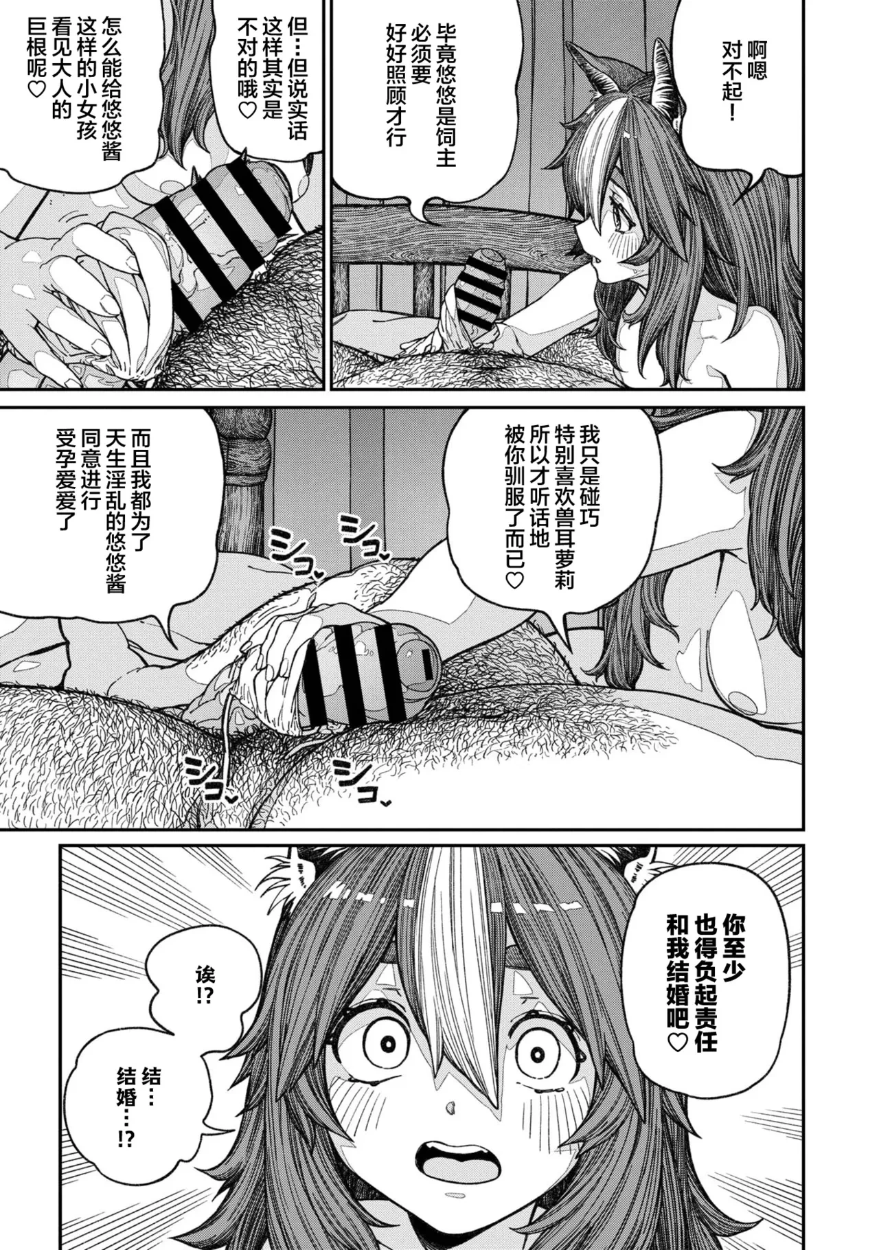 หน้า 44