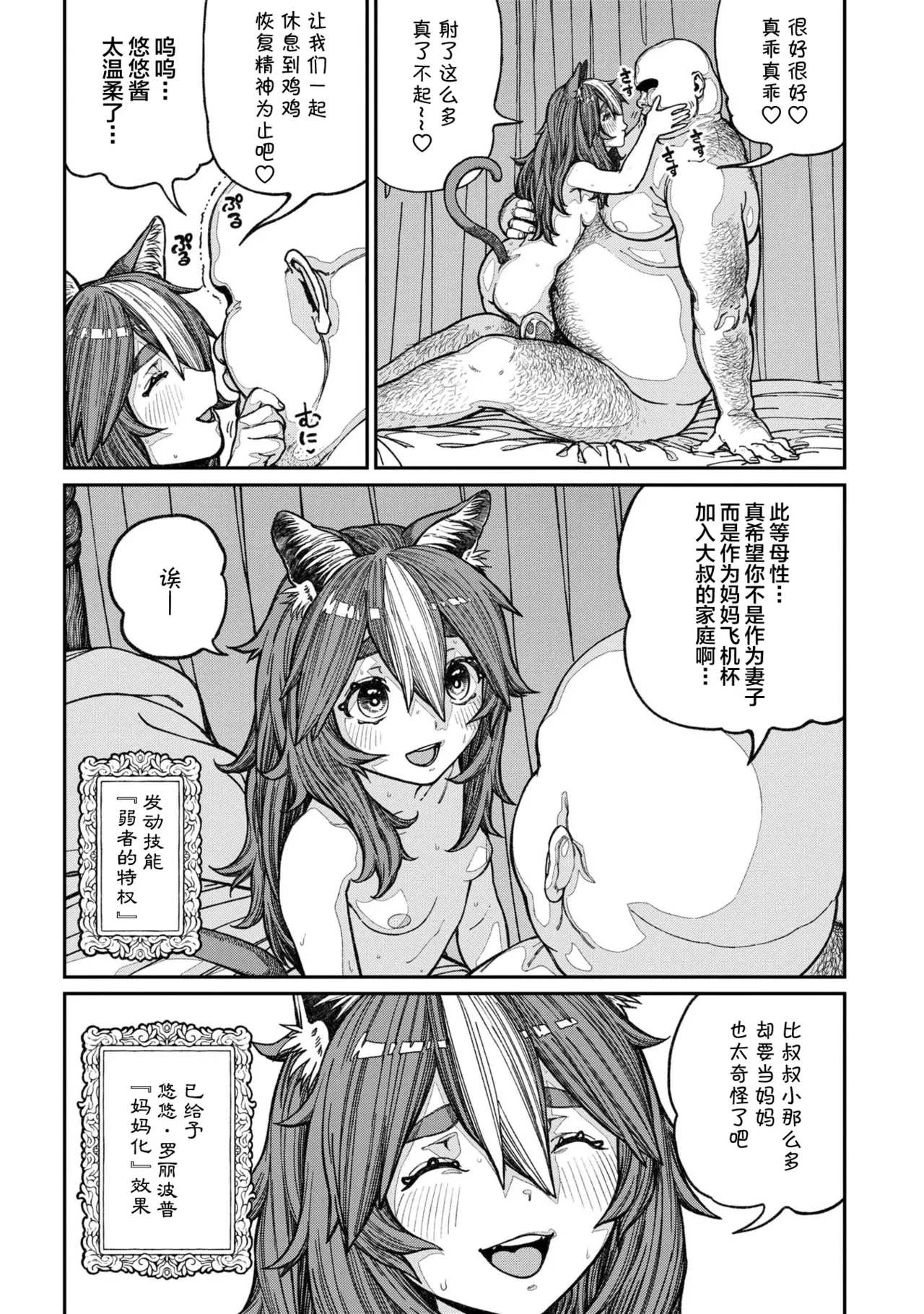 หน้า 51