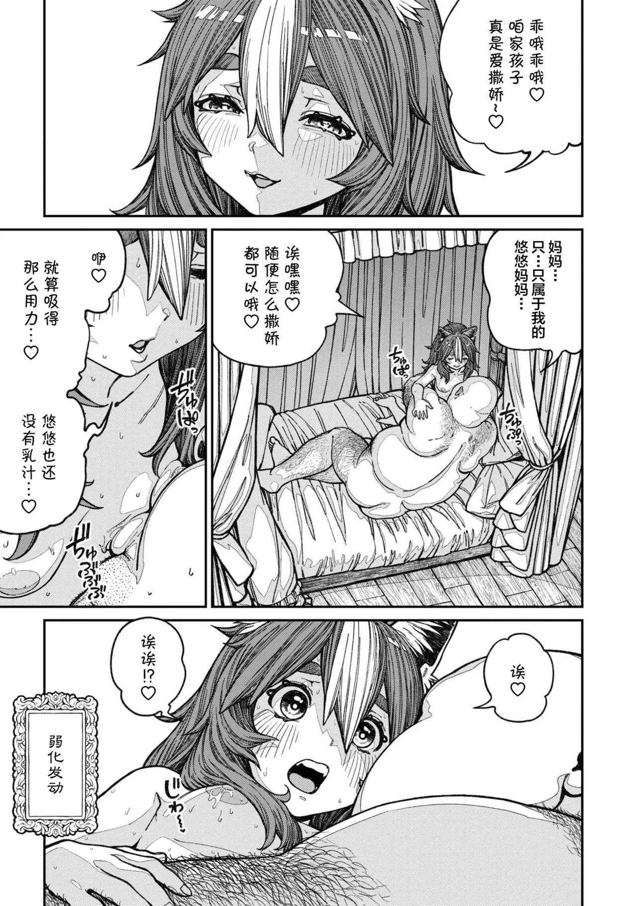 หน้า 52
