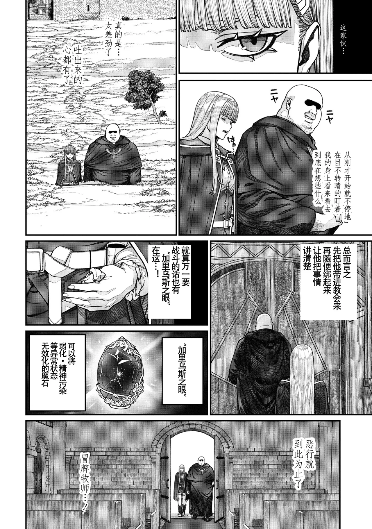 หน้า 68