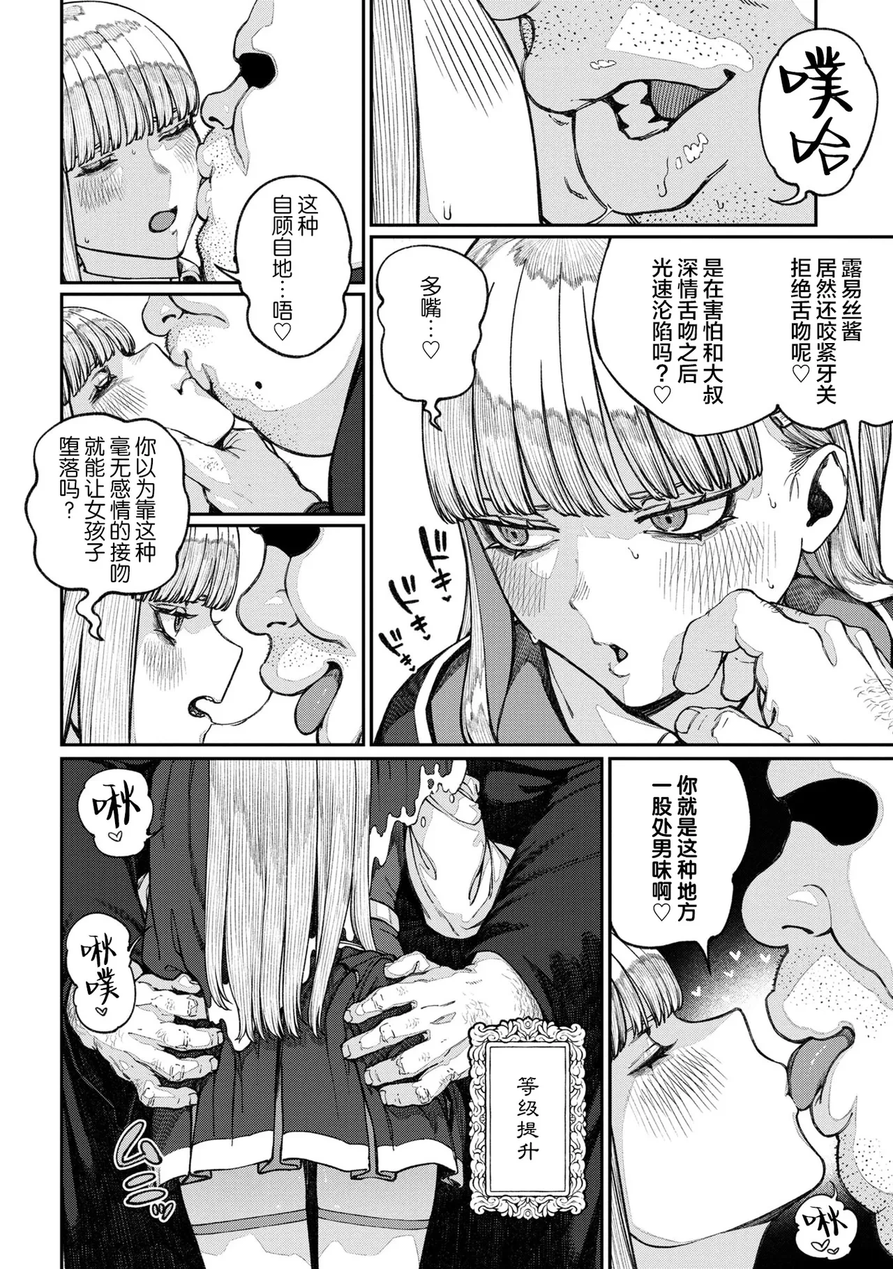 หน้า 84