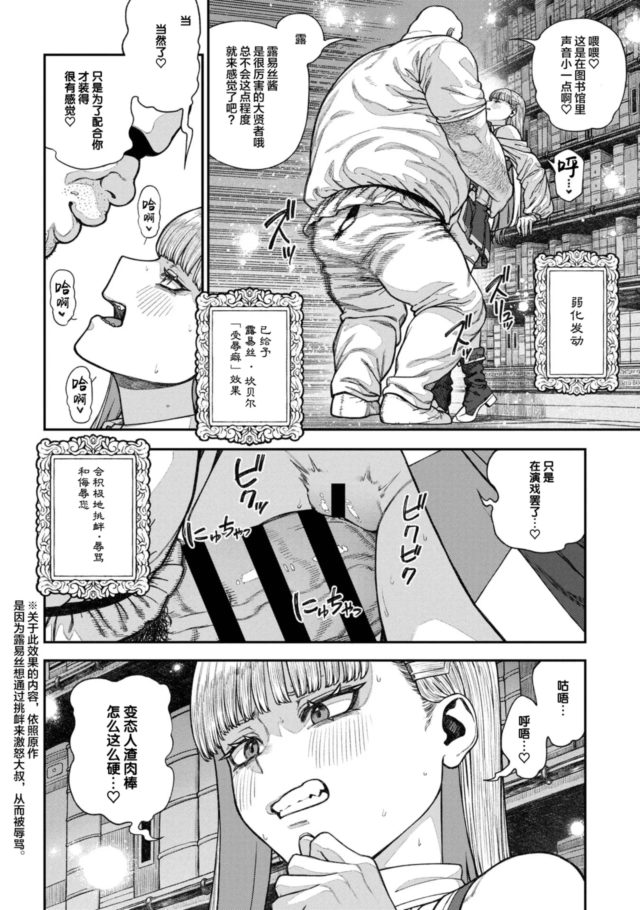 หน้า 117