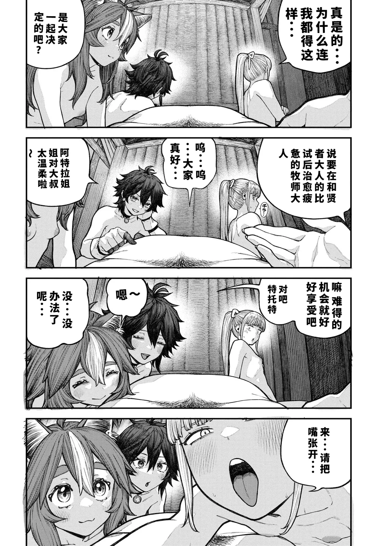 หน้า 173