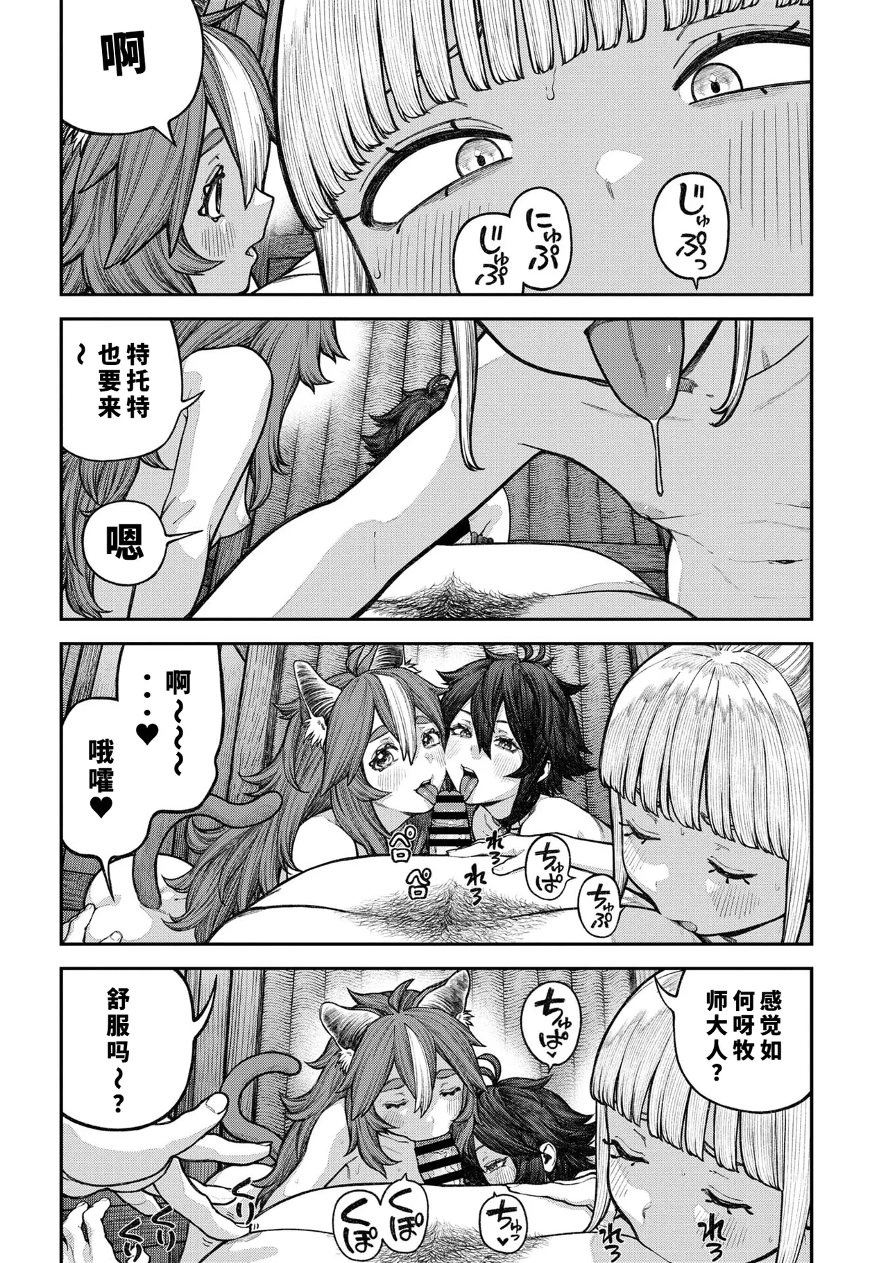 หน้า 174