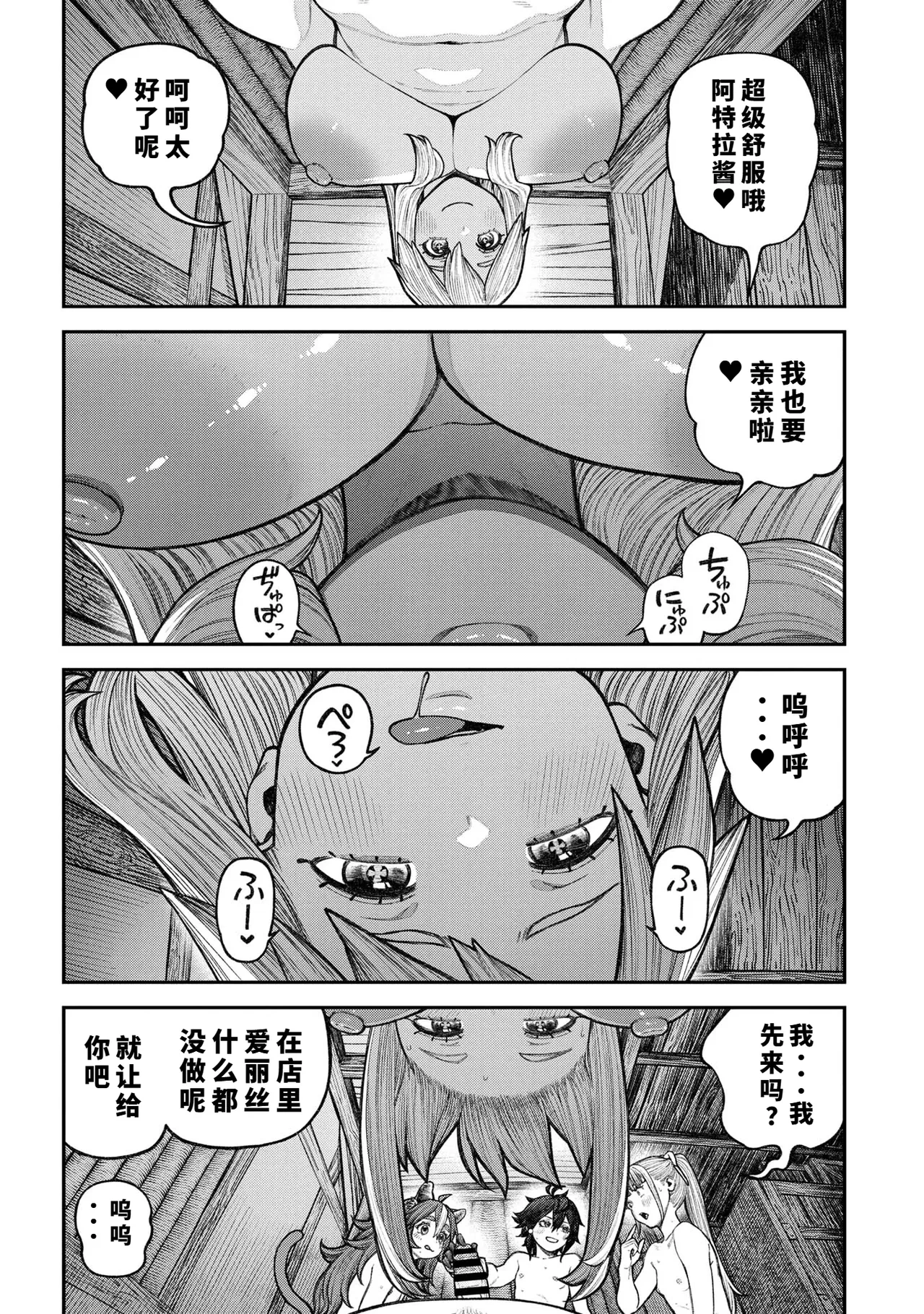 หน้า 175