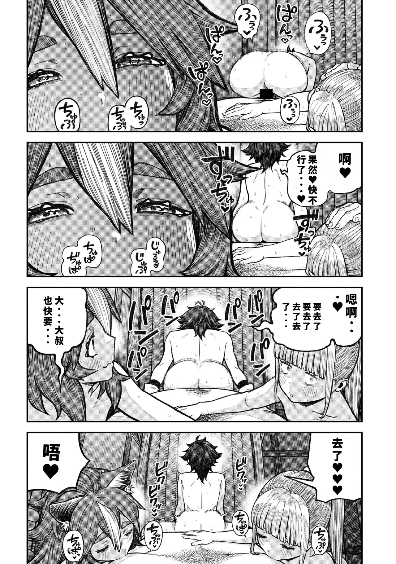 หน้า 179