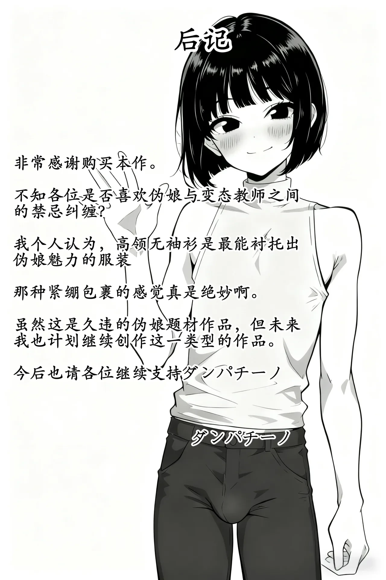 หน้า 22