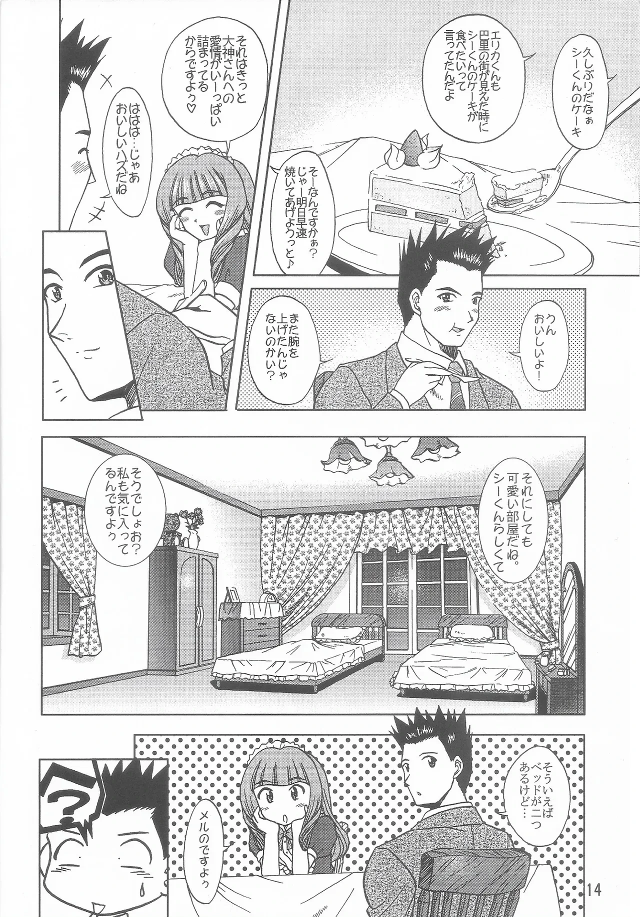 หน้า 13