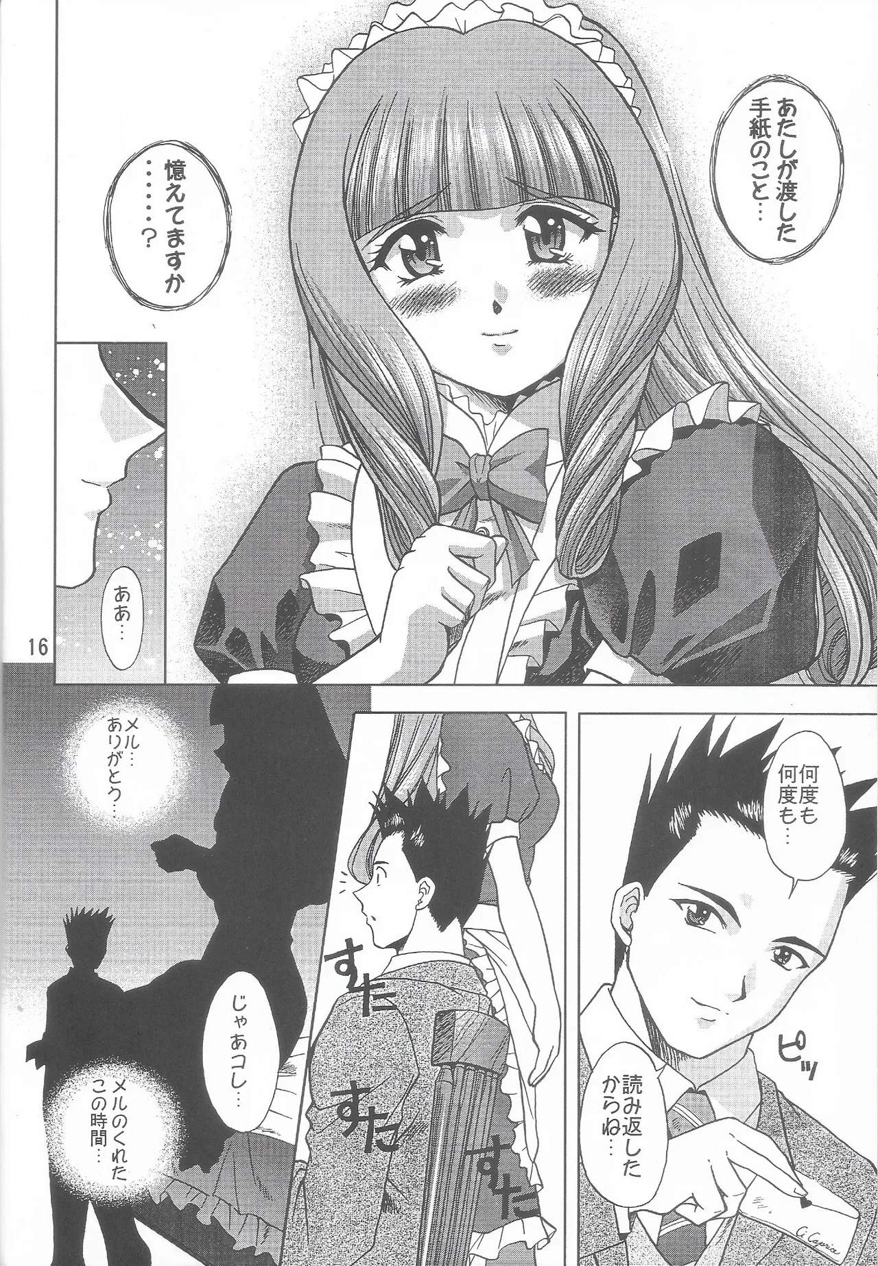 หน้า 15