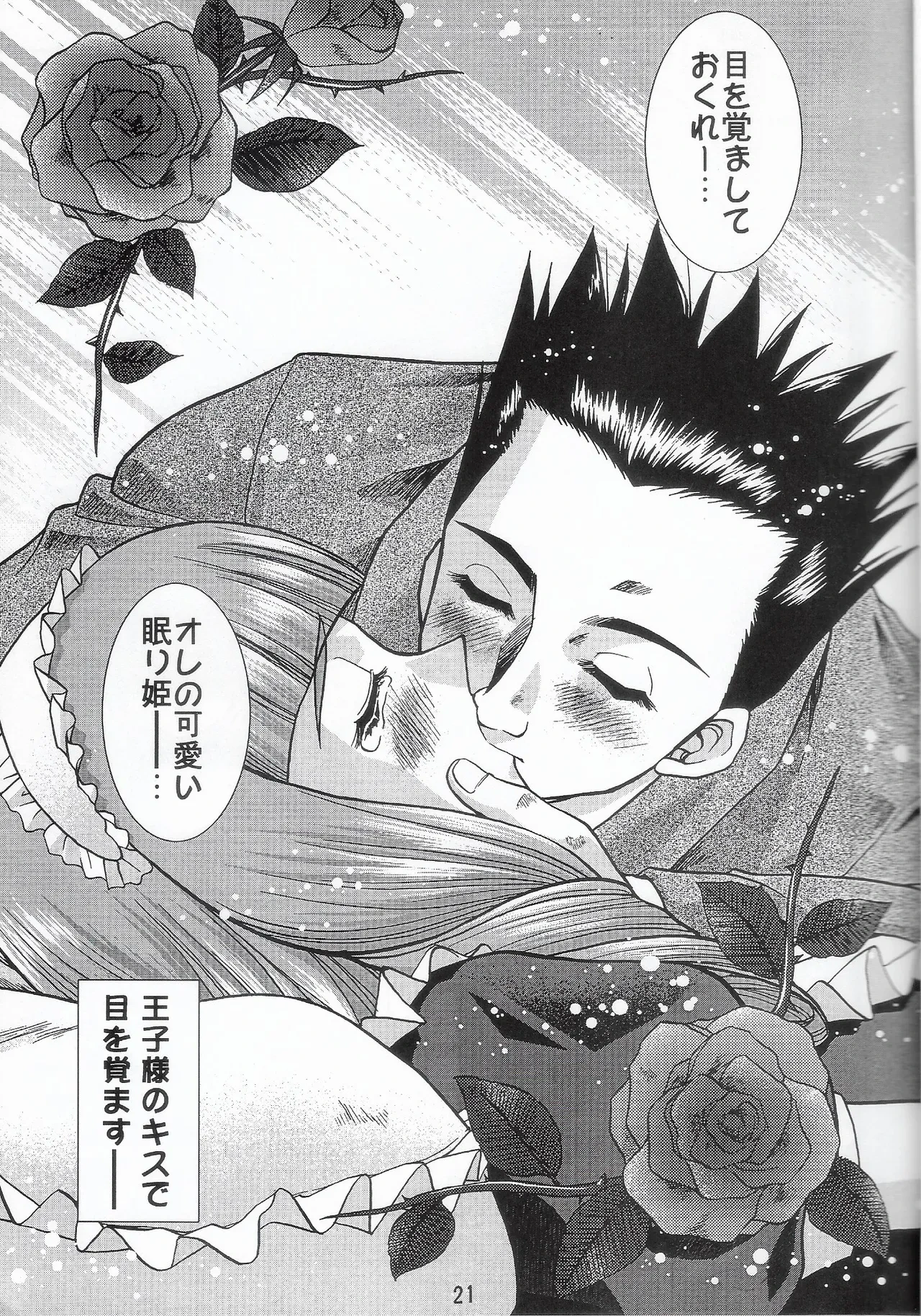 หน้า 20