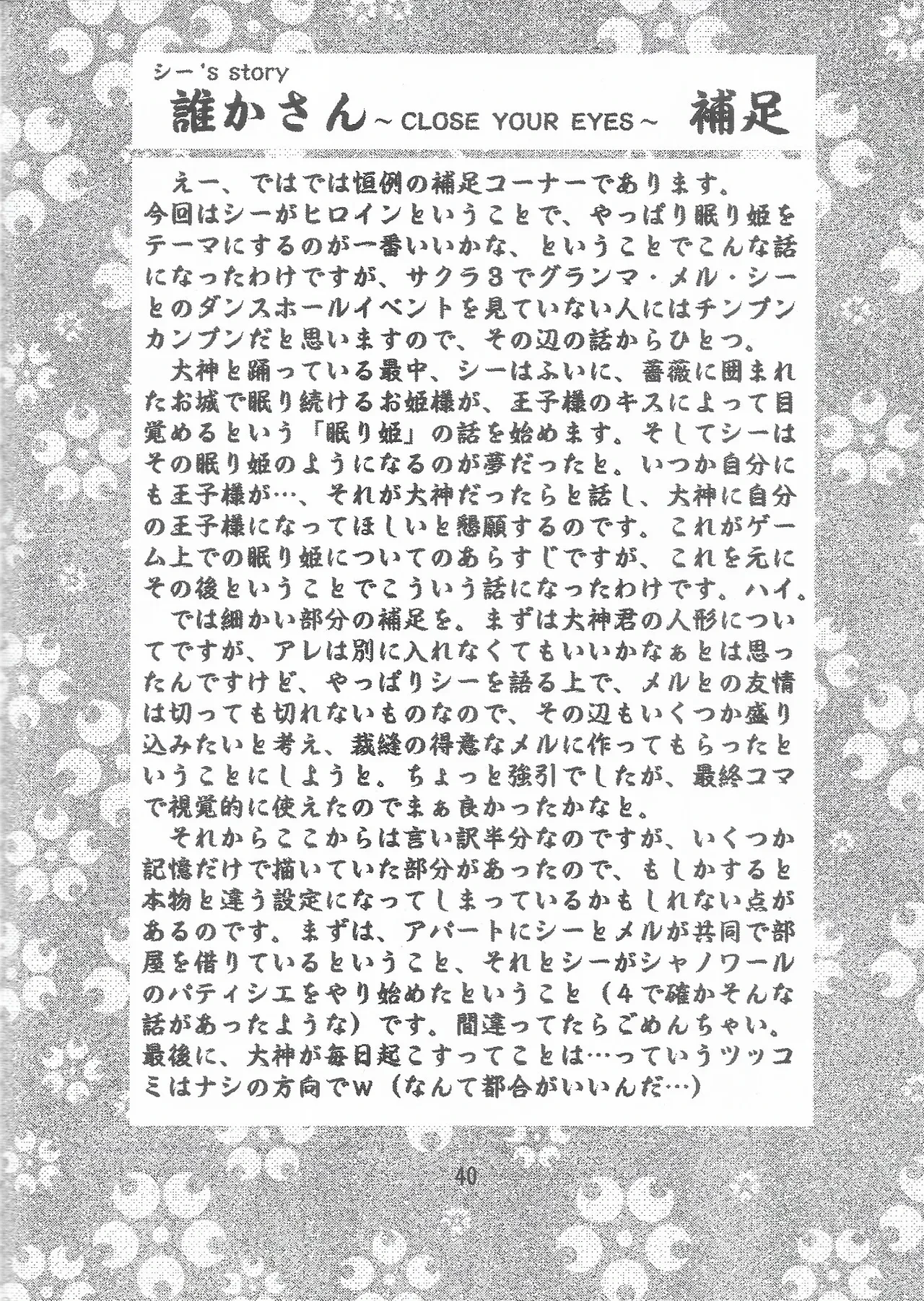 หน้า 40