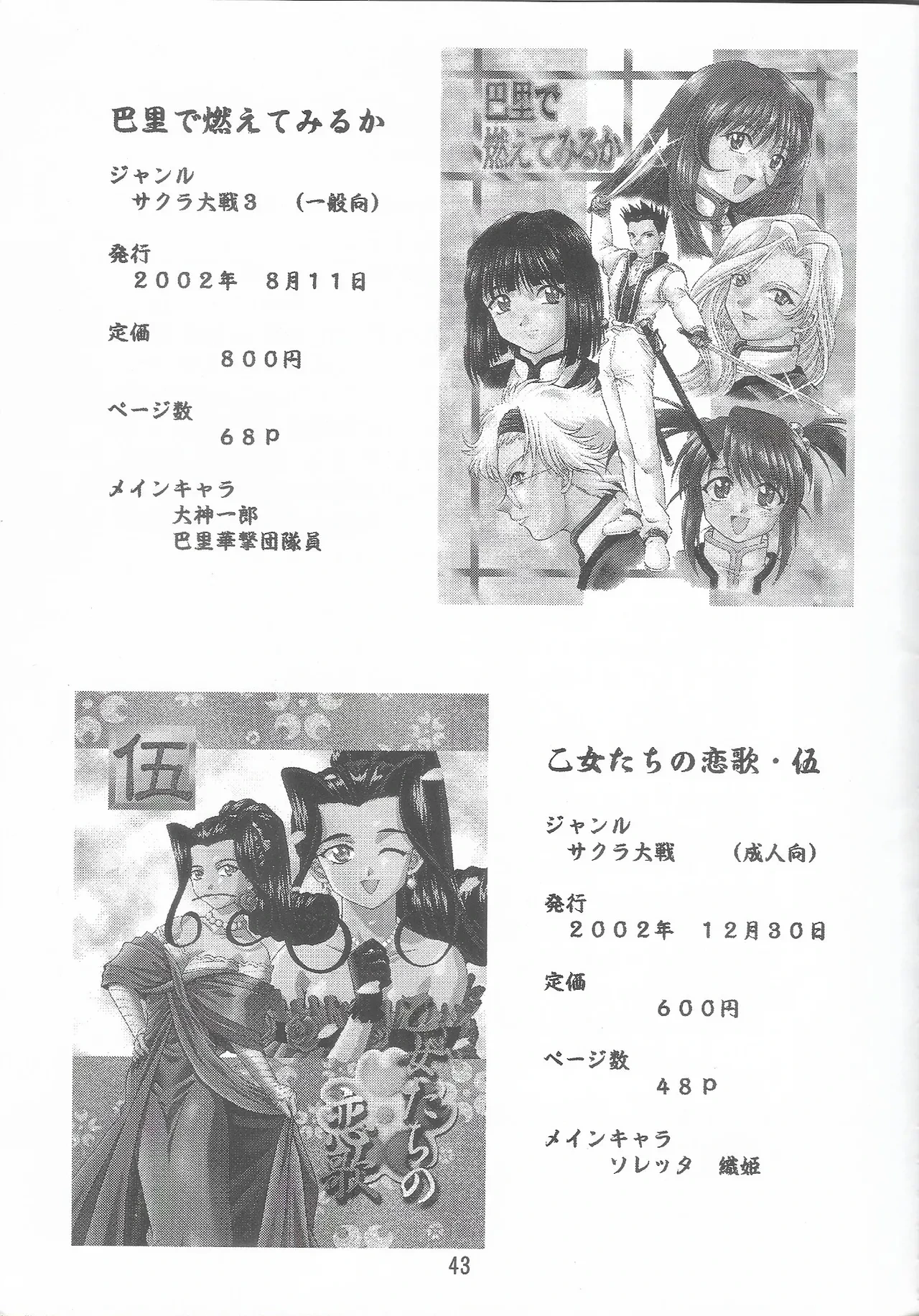 หน้า 43