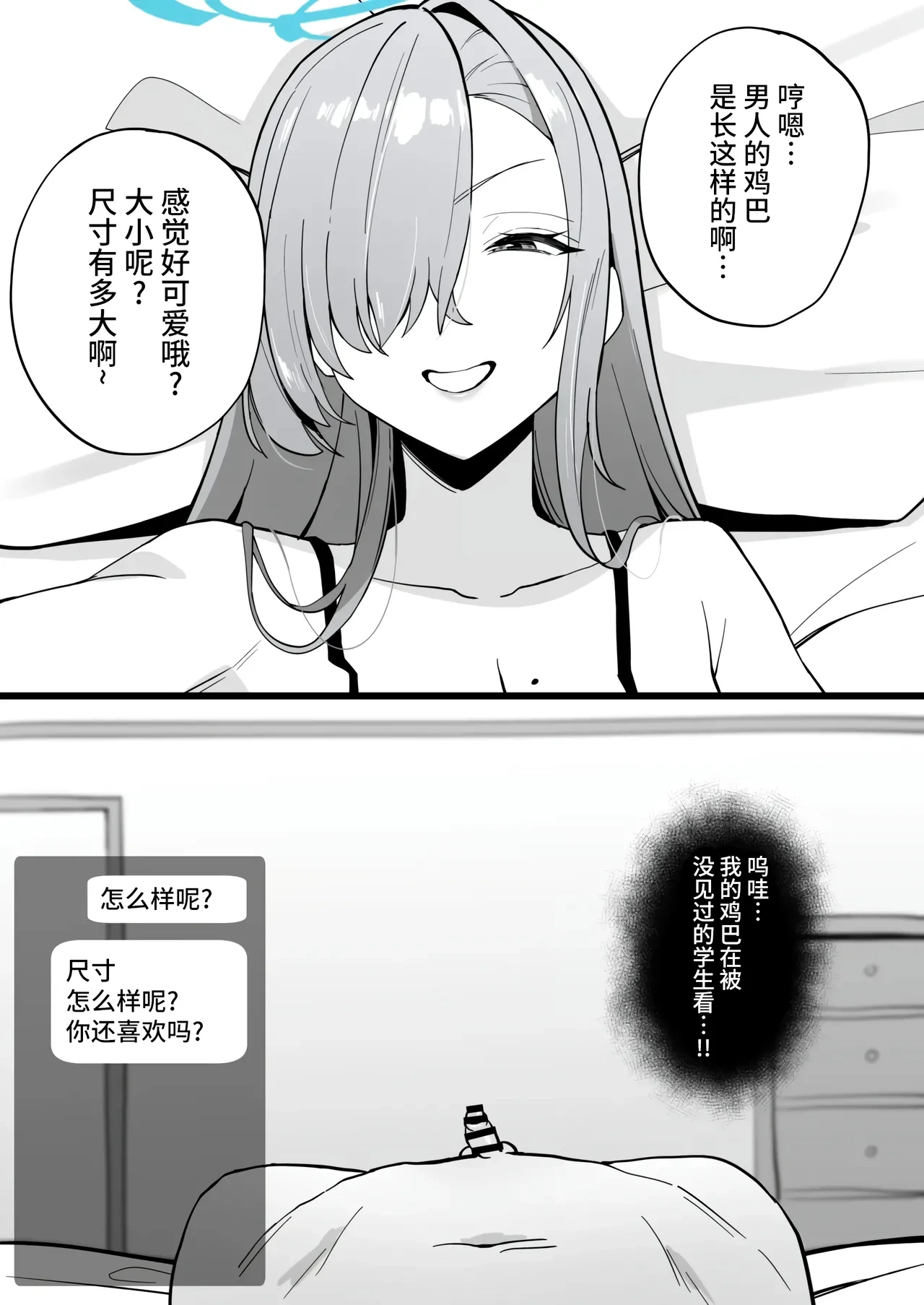 หน้า 12