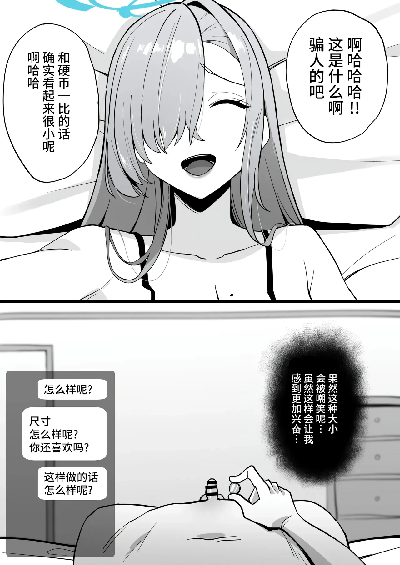 หน้า 13