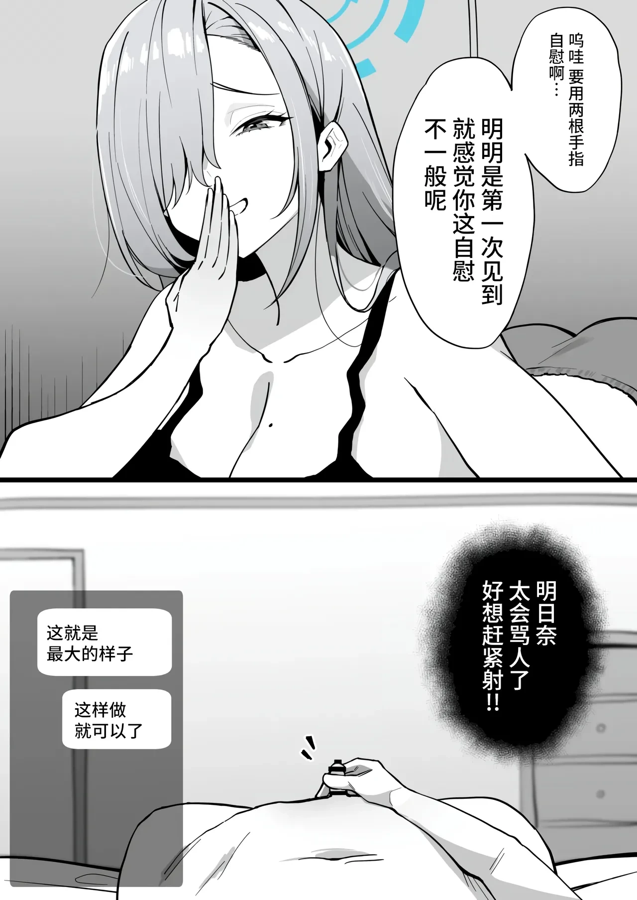 หน้า 16