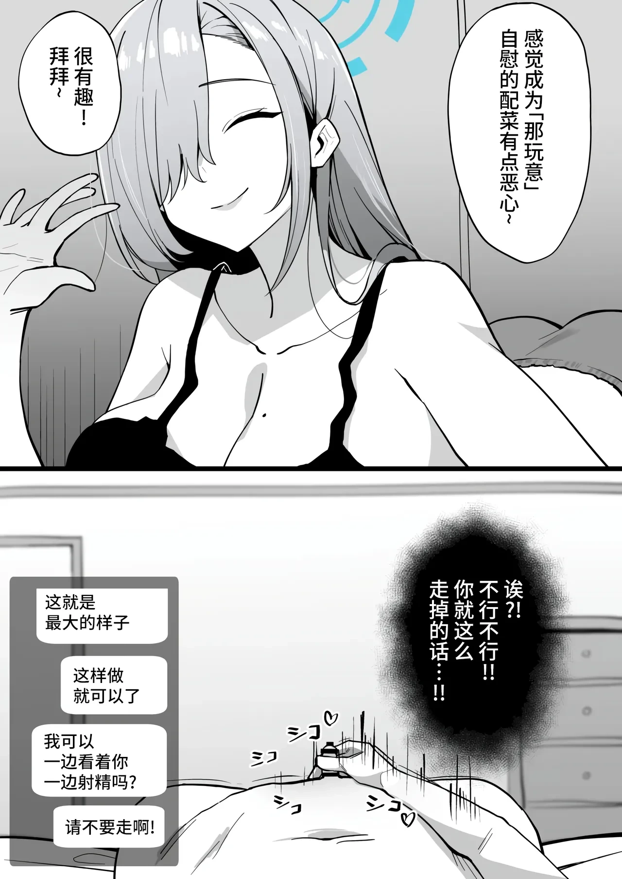 หน้า 18