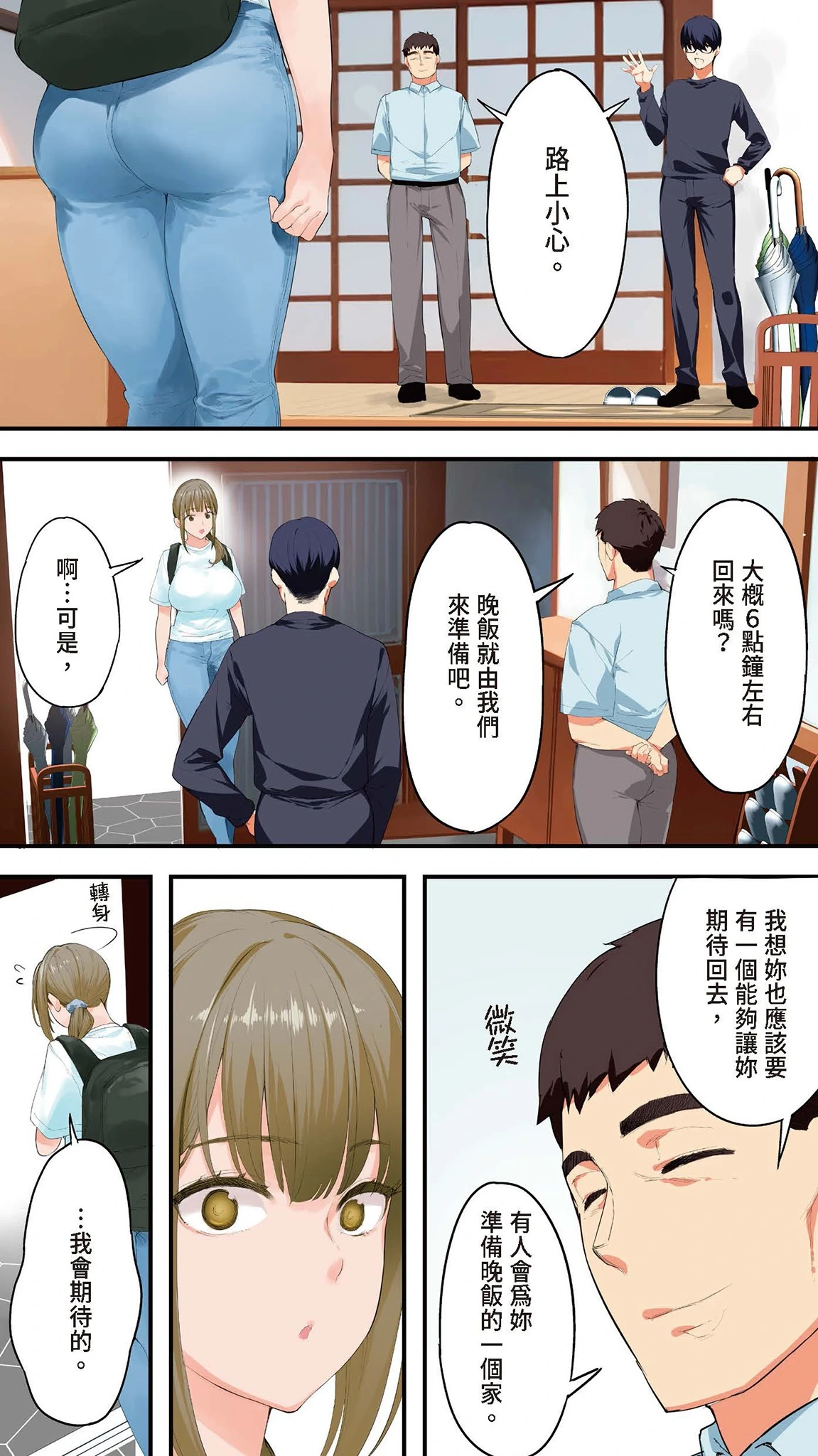 หน้า 4