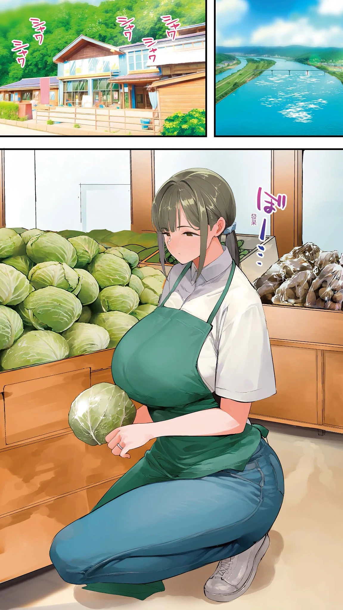 หน้า 6
