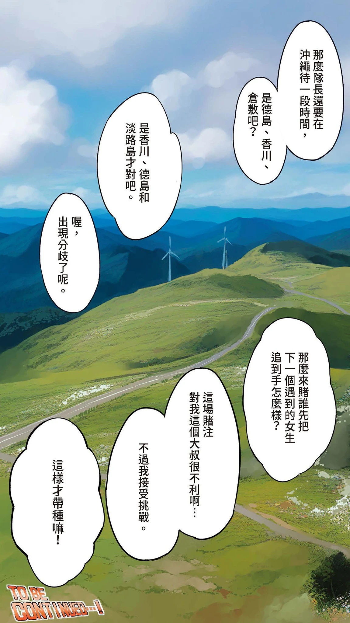 หน้า 106