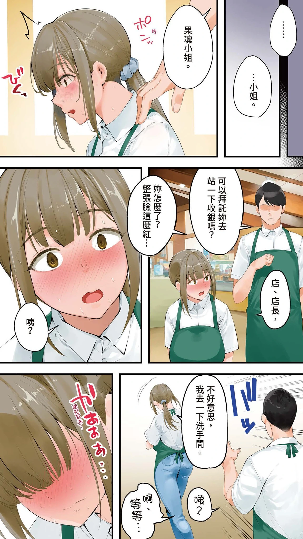 หน้า 122